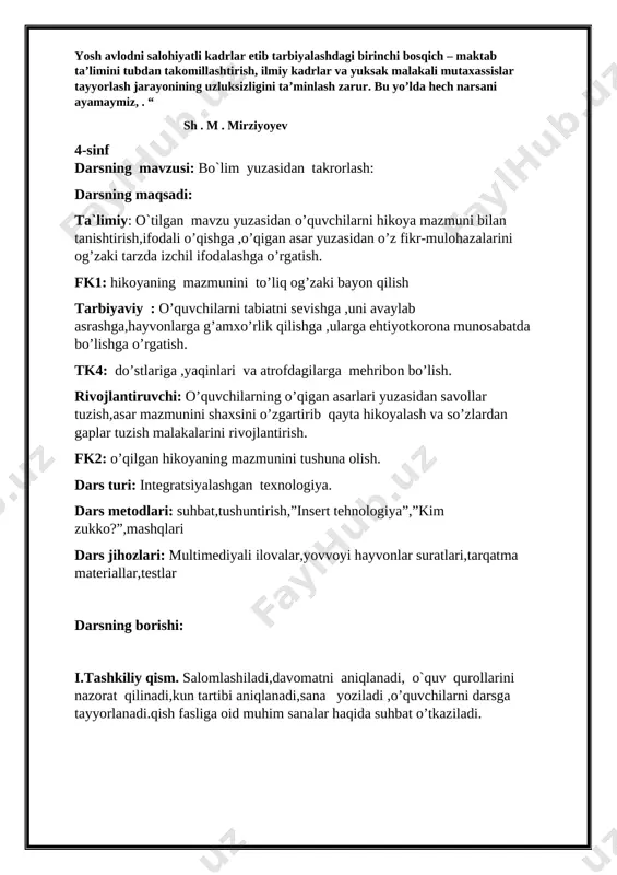 mavzu; bo`lim yuzasidan takrorlash,o`quvchilarga tarqatmali savollarni guruhlarga beriladi. guruh o`quvchilari savollarga og`zaki javob beradilar. 1. bo`limda qanday hayvonlar bilan tanishdingiz [image: image2.png] [image: image3.png] 2. quyonning mug`ombirligi qaysi hikoyada berilgan ? 3.mo’jiza deganda nimani tushunasiz? [image: image4.png] 4. ularga xos qaysi hislatlarni bilib oldingiz ? [image: image5.png] 5.”xatarli uchrashuv”hikoyasida nima ko’proq sizni hayajonga soldi? [image: image6.png] 6.saman toy qanday vaziyatga tushib qoldi? [image: image7.jpg] f.k.2-o’qilgan hikoyaga doir savol va topshiriqlarga javob bera oldi. 7.hayvonlar bilan olishgan cho`ponlar haqida ayting ? [image: image8.jpg] [image: image9.png] [image: image10.png] “kim zukko?” mashqi bu mashqda o’quvchilar berilgan so’zlarga hikoya matnidan so’z bi rikmalarini topadilar va ularning qaysi so’z turkumiga oid ekanligini aytadilar. so’zlar:ayiqning,bitta,nayzalarni,baquvvat,besh-o’n,kovagiga. o’quvchilar javobi: ayiqning ayiqning tirnog’i ot+ot bitta bitta miltiq son+ot nayzalarni nayzalarni bog’ladim ot+fe’l baquvvat baquvvat tayoqlarning sifat+ot iii.yangi mavzuni bayoni: -bolajonlar ,siz hayvonlar bilan sodir bo’lgan qanday qiziqarli voqealarni bilasiz? -bolajonlar siz botirlik,uning biz uchun qanchalik kerakligi haqida nimalar bilasiz? …