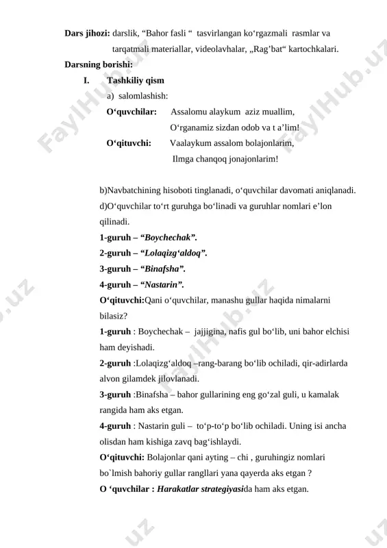 zordek hammayoq gullar. notanish so‘zlar yuzasidan lug‘at ishi o‘tkaziladi. lug‘at ishi: tong yellari – ertalabki yengil shabada ko‘kni quchgan – baland o‘sgan oro berar – zeb berar ko‘rkin – go‘zalligin “qofiyasini toping” mashqi o‘tkaziladi. bunda har bir guruhga she’rni bir banddan bo‘lib beriladi. guruhlar she’r misralaridagi qofiyadosh so‘zlarni topadilar. qaysi guruh oldin topsa o‘sha guruh rag‘batlantiriladi. qofiyadosh so’zlar : yuzini – o‘zini yo‘qolar – qolar ustiga – po‘stiga o‘tloq – o‘rtoq o‘quvchilar she’rni ifodali o‘qib beradilar. (she’rni ifodali o‘qigan o‘quvchilar rag‘batlantiriladi.) “dam olish daqiqasi” o`quvchilar “o`zbekiston” qo`shig`iga raqs harakatlarini bajarishadi. iv. yangi mavzuni mustahkamlash darslik bilan ishlash: yangi mavzuni mustahkamlash maqsadida “mantiqiy zanjir” usulidan foydalaniladi. bunda o‘qituvchi darsdan oldin she’rni qog‘ozga tushirib, uning satrlarini qirqib tarqatmalar tayyorlaydi. har bir guruh o‘quvchilari qismlarga ajratilgan she’r matni bo‘laklaridan bir butun she’r hosil qiladilar. bu mashqni birinchi bo‘lib bajargan guruh o‘quvchilari rag‘batlantiriladi. mustahkamlovchi toshiriq : bahor tabiatini “mayin shamollar”, “soyabon tollar”, “tong yellari”, …