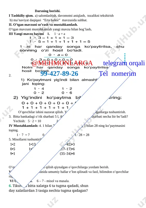 hozi: mavzuga oid ko’rgazma, tarqatmalar, test savollari. darsning borishi. i tashkiliy qism. a) salomlashish, davomotni aniqlash, tozalikni tekshirish b) ma’naviyat daqiqasi “erta bahor” mavzusida suhbat. ii. o’tgan mavzuni so’rash va mustahkamlash. o’tgan mavzuni mustahkamlab yangi mavzu bilan bog’lash. iii yangi mavzu bayoni 4:1=4 0• 6=0 8:1=8 0•19=0 har qanday sonni 1 ga bo‘lganda, shu sonning o‘zi hosil bo‘ladi. nolni har qanday songa bo‘lganda, nol chiqadi. sonni nolga bo‘lish mumkin emas 2. misollarni tushuntirib yeching: 1•9 = 9 1•24 = 24 1•68 = 68 9:1 = 9 24:1 = 24 68:1 = 68 9:9 = 1 24:24 = 1 68:68 = 1 3. sinfda 34 nafar o‘quvchi bor. ularning har biriga 1 tadan «g‘uncha» jurnali tarqatildi. hammasi bo‘lib nechta «g‘uncha» jurnali tarqatilgan? 4. jadvalni to‘ldiring: a 5 45 0 98 a•1 5 45 0 98 1•a 5 45 0 98 a 8 16 35 65 a:1 8 16 35 65 a:a …