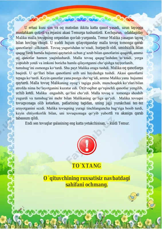 erda yashashi haqida hikoya qilyapti; d) malla tovuq o‘zini qanday tutayotgani haqida hikoya qilyapti. 3.nega malikaninig onasi galaning quyisidagi tovuqqa rahmi keldi? _______________________________________________________ _______________________________________________________ 4.nima uchun tovuq malikaga turli “hazil” o‘yinlar qilardi? _______________________________________________________ _______________________________________________________ 5. nega malika tovuqxona eshigini taqillatib yopardi? a) malika g‘azablanardi; b) eshik qiyin yopilardi; c) tulki yaqinlashayotgan edi; d) malla tovuq qochib ketmoqchi edi. 6. malika malla tovuqning tovuqxonaga kirishini xohlardi. u qo‘llagan qaysi ikkita vosita ish bermadi? 1_____________________________________________________ ______________________________________________________ 2______________________________________________________ _______________________________________________________ 7. nega otasi malikaning fikriga qarshi chiqdi? a) malla tovuq yaralanishi mumkin edi; b) malla tovuq tuxum qo‘ymas edi; c) otasi malla tovuq o‘lib qolishi mumkin, deb o‘yladi; d) otasi qizil tovuqni jazolamoqchi edi 8. otasi malla tovuqning o‘rnini tabaqa bo‘yicha undan keyin turgan tovuq oladi dedi. bu bilan u nima demoqchi edi? _______________________________________________________ _______________________________________________________ 9.nima uchun onasi “men sen bilan vazifalarimizni almashishni xohlardim”, – dedi. a) onasini malikaga rahmi kelayapdi; b) malika uy …