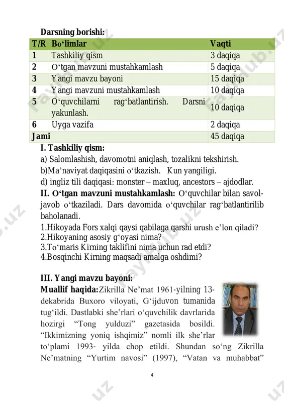 bilim berish. matn mazmunini to‘liq qayta hikoyalashni o‘rgatish. o‘qigan asari yuzasidan mustaqil reja tuza olishni o‘rgatish. ta’limiy: o‘quvchilarda keltirilgan qahramon haqida tasavvur hosilqilish;o‘quvchilarni.“hahzodaning bolaligi„ hikoyasi orqali taniqli tarixiy shaxslardan birining hayotiga oid ma’lumotlar bilan tanishtirish, ravon va ifodali o‘qishga, matn ustida ishlashga o‘rgatish fk1:ertak va she’riy matnlarni tinglab tushuna oladi;ularni ongli, ifodali, to‘g ‘ri, tez va bir daqiqada 30-35 ta so‘zni o‘qiy oladi;o‘qilgan matnlarning mazmunini tushuna oladi va mavzuga mos maqol va hikmatli so‘zlarni topa oladi; tarbiyaviy: ajdodlarimiz qoldirgan komil insonga xos ijobiy sifatlarni yomon holatlardan ajrata bilishga, yaxshilikni o‘ziga shior qilib olishga o‘rgatish; vatan tushunchalarini kengaytirish. 8 ularda vatan tuyg ‘usini shakllantirish, o‘z vataniga muhabbatli bo‘lishga, uni qadrlashga o‘rgatish. prezidentimizning "bolalar - bizning kelajagimiz" gapining ma’nosini anglashlariga erishish. tk4: badiiy adabiyotda aks etgan vatanparvarlik, insonparvarlik g‘oyalarini, umuminsoniy va milliy qadriyatlar tasviridagi o‘ziga xosliklarni anglash; rivojlantiruvchi:o‘quvchilarni og‘zaki nutqini o‘stirish, fikrini erkin bayon etishga o‘rgatish; to‘g‘ri, ongli, ifodali o‘qish malakalarini rivojlantirish, …