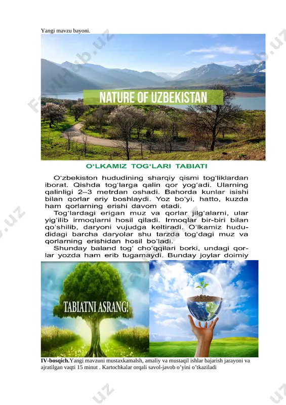 4-sinf tabiat - Page 4