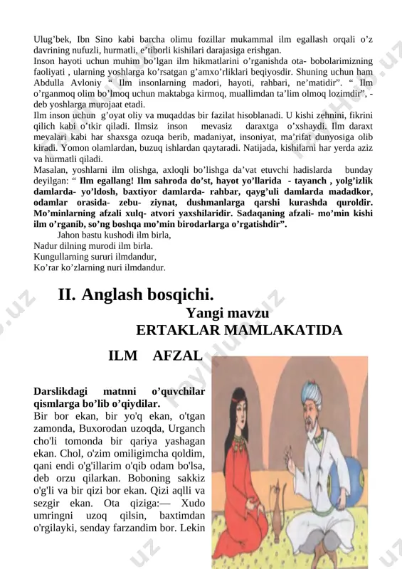 a yetsin, davlat afzal-da, otajon, — debdi o'g'li. otaning jahli chiqibdi va oltinchi o'g'liga yuzlanibdi. oltinchi o'g'il o'ylab turib, so'ng debdi: — otajon, sizga ilm afzal desam, men uni bilmayman, o'qiganim yo'q. davlatni bilaman. boy yashaymiz. uyimizda hamma narsa bor. yeganimiz oldimizda, yemaganimiz ketimizda. bundan chiqdi, davlat afzal ekan-da, otajon. — ey, bolam, sen ham ko'nglimdagi gapni aytmading. akalaringga o'xshab sen ham davlatga hirs qo'ygan ekansan — deb ota yettinchi o'g'liga murojaat qilibdi. [image: ]o'g'il talmovsirab javob beribdi. gapining tayini yo'q emish. ota xo'rsinibdi, so'ng kenja o'g'liga qarab: qani, kenjam, umidim sendan, bolam. kenja o'g'il aqlli bo'ladi, deydilar. davlat afzalmi yoki ilmmi? — debdi. kenja o'g'il otasiga: — otajon, men davlat emas, ilm afzal deyman. meni maktabga bering, o'qiyman. nasihatingizga amal qilaman. ko'zingiz ochiqligida ilmli bo'lib qolay. baribir mol-davlat menga tegmaydi! — debdi. — barakalla, o'g'lim, — deb ota o'g'lining peshonasidan o'pibdi. so'ngra: — menga mol-davlat tegmaydi deganing nimasi? — …