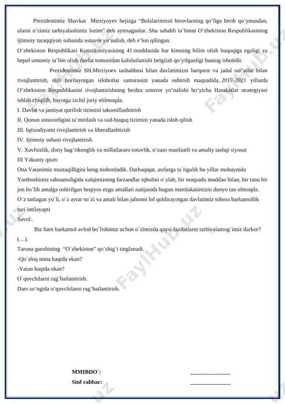 on bo`lib amalga oshirilgan beqiyos ezgu amallari natijasida bugun mamlakatimizni dunyo tan olmoqda. o`z tanlagan yo`li, o`z aytar so`zi va amali bilan jahonni lol qoldirayotgan davlatimiz tobora barkamollik sari intilayapti savol:. biz ham barkamol avlod bo`lishimiz uchun o`zimizda qaysi fazilatlarni tarbiyalamog`imiz darkor? (…). tarona guruhining “o`zbekiston” qo`shig`i tinglanadi. -qo`shiq nima haqida ekan? -vatan haqida ekan? o`quvchilarni rag`batlantirish. dars so’ngida o’quvchilarni rag’batlantirish. mmibdo`: ______________ sinf rahbar: ______________ [bookmark: _goback] to’liq holda sotib olish uchun +998913982776 telegram orqali @zafarbek_admin [image: c:\users\zafarjon\desktop\my post (1).jpg][image: c:\users\zafarjon\desktop\my post.jpg] image3.jpeg image4.jpeg image5.jpeg image1.jpeg image2.jpeg