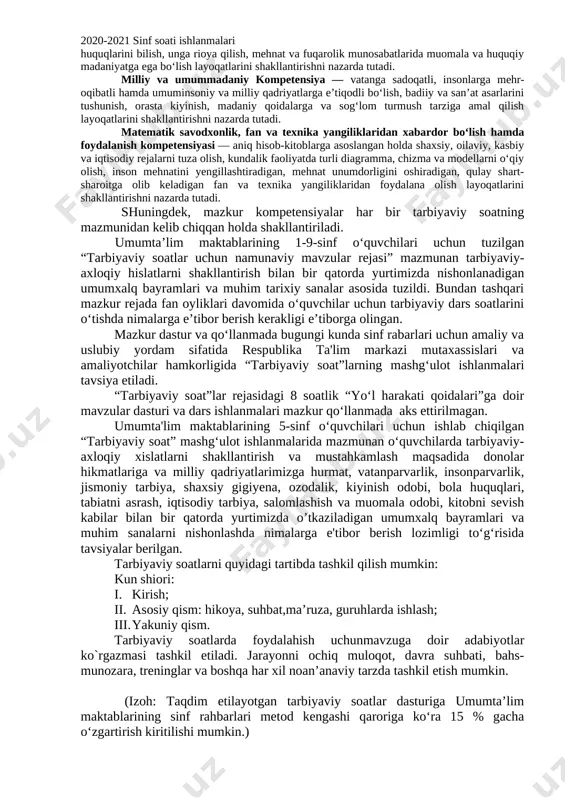 sosida hayot kechirishni o‘rgatishdek muhim vazifa turadi. hozirgi globallashuv jarayonlari kuchaygan, turli g‘oyalar o‘rtasidagi kurash keskinlashgan, “ommaviy madaniyat” xurujlari butun dunyoga tarqalib borayotgan, internet tarmog‘i orqali uzatilayotgan buzg‘unchi axborotlar inson qalbi va ongini o‘ziga qaram qilishga urinayotgan tahlikali zamonda kelajagimiz bo‘lgan yosh avlodni hayotga tayyorlashning samarali shakl va uslublarini izlash davlat siyosati darajasidagi masalaga aylangan. tarbiyaviy ishlarni davr talabiga javob beradigan holga keltirish uchun tarbiyaning asosi bo‘lgan barcha g‘oyalar qaytadan ko‘rib chiqilishi, asosiy e’tibor bola shaxsiga qaratilishi, yillar davomida to‘plangan ijobiy tajribadan unumli foydalanish zarurligini taqozo etadi. inson shaxsining kamol topishi esa juda murakkab va uzluksiz jarayon davomida shakllanadi. uning tarbiyasiga ota-onasi, maktab, mahalla, do‘stlari, jamoat tashkilotlari, atrof-muhit, internet, ommaviy axborot vositalari, san’at, adabiyot, tabiat va hokazolar bevosita ta’sir ko‘rsatadi. shuning uchun ham barcha sinf rahbarlari o‘z tarbiyaviy faoliyatlarida ana shu mezonlarni hisobga olishlari shart. tarbiyaviy soatlar o‘quvchilarda shakllangan tayanch kompetensiyalarni amaliyotga tadbiq etish maydoni hisoblanadi. to‘g‘ri tashkil etilgan tarbiyaviy …