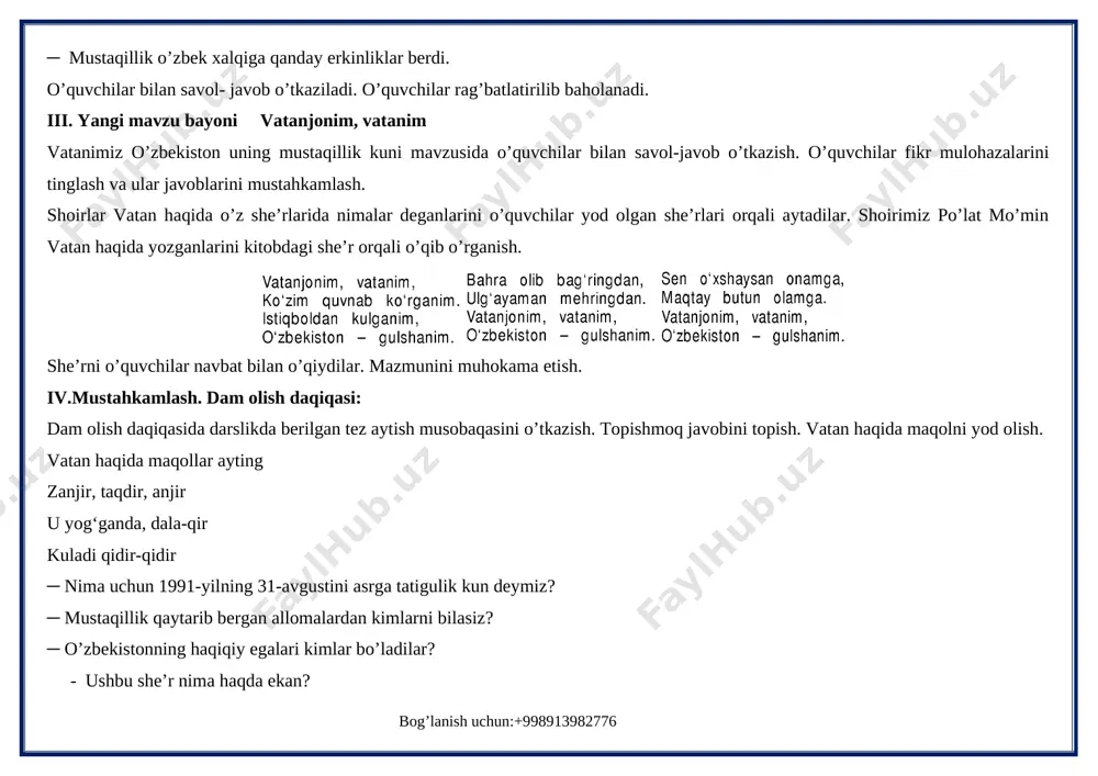 oiy “vatan” tushunchasini ona yurt, tug’ulib o’sgan joy ma’nolarida ishlatgan. vatan ona kabi yagona, muqaddas. o’zbekiston – ajdodlarimiz umr kechirgan, biz tug’ulib, unib-o’sayotgan diyor. biz o’z vatanimizni sevamiz, u bilan faxrlanamiz. vatanimizda barcha xalqlar teng huquqli. yurtimizdan buyuk shoirlar, olimlar va mutafakkirlar yetishib chiqqan. ular yurtimiz dovrug’ini butun dunyoga yoyganlar, jahon ilm – fani va madaniyatiga buyuk hissa qo’shganlar. shuning uchun ham xalqimiz qalbida abadiy yashaydilar. biz vatanimiz o’tmishini, xalq ozodligi uchun kurashgan qahramonlarni hech qachon unitmaymiz. har bir kishi o’z mehnati bilan vatan taqdiriga o’z so’zini bitadi. vatanga muhabbat, uni ko’z qorachig’idek asrash, bor kuch va iqtidorini uning obodligi yo’lida sarflash vatanparvarlik. vatanni sevuvchi kishi, ana shunday asl fazilatlar egasi bo’lgan inson vatanparvar deb ataladi. iv. yangi mavzuni mustahkamlash xalq og’zaki ijodining janrlaridan biri bo’lgan maqolning ma’nosini o’rgatish. vataning tinch – sen tinch. shape \* mergeformat vatan haqida o’quvchilar maqollar o’qiydilar. mazmunini muhakama qilinadi. vatanimiz iftixorlari bo’lgan buyuk insonlar …