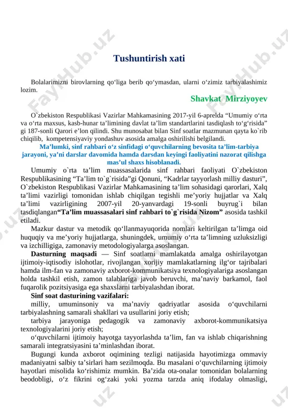 inf rahbarlari faoliyatida quyidagilarga o‘xshash muammolar ko‘zga tashlanmoqda: − ayrim sinf rahbarlari tomonidan o‘quvchilarni tarbiyalash jarayonida o‘z oldilariga qo‘ygan maqsad va vazifalarining to‘g‘ri tashkil etilmaganligi; − sinf soatlarning aniq o‘quv-mavzu reja asosida tashkil etilmayotganligi; − ta’lim-tarbiya va ma’naviy-ma’rifiy sohaga oid qonunlar va qonunosti hujjatlarning ko‘pchiligidan o‘qituvchi va sinf rahbarlarining yetarli darajada xabardor emasligi; − ba’zi sinflardagi muhitning qoniqarli emasligi, ahil va mustahkam jamoaning shakllanmaganligi; − ayrim ta’lim muassasalarida davomatning pastligi, muntazam dars qoldiruvchi o‘quvchilar mavjudligi; − ba’zi sinflardagi o‘quvchilarda kundalik daftarlarining mavjud emasligi, borlarining ham sinf rahbari tomonidan nazorat qilinmaganligi; − ayrim o‘quvchilarning darslarga tayyorgarliksiz, hatto darsliklarsiz ishtirok etishlari; − o‘quvchilar internet va mobil telefon qaramligining jismoniy va ruhiy xatarlari haqida yetarli tushunchalarga ega emasliklari; − voyaga yetmaganlar o‘rtasida turli zararli oqimlar ta’siriga tushib qolish, jinoyatchilik va huquqbuzarlik holatlarining uchrayotganligi; − o‘quvchi tarbiyasida muhim o‘rin tutadigan kompetensiyalarga erishilmaganligi; − ba’zi o‘qituvchi va tarbiyachilarimizda kasbiy kompetensiyalar yetishmasligi; − tarbiyaviy ishlar ta’sirchanligining …