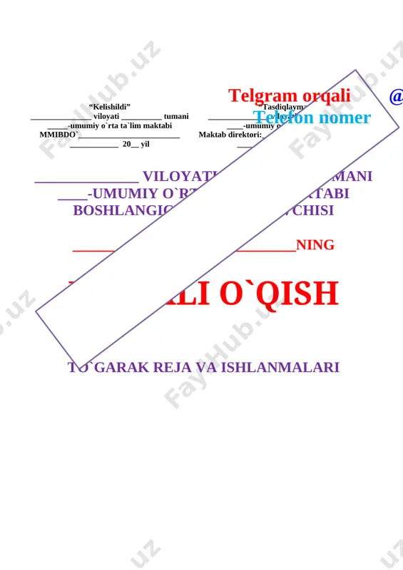 ______ to‘garak jurnal [image: happy children reading a imaginative book premium vector] № oy kun f.i.sh 1 2 3 4 5 6 7 8 9 10 11 12 13 14 15 16 17 18 19 20 № sana mavzu uyga vazifa 1 2 3 4 5 6 7 8 9 10 11 12 13 14 15 16 17 18 19 20 sana:__________ mavzu: mangulikka tatigulik kun. metod: izohli o'qish metodi, didaktik o'yin, muommoli izlanish, interaktiv metodlar. mashg’ulotning maqsad va vazifalari maqsadlar: ta'limiy: o'quvchilarning to'g'ri, ongli, ifodali o'qish ko'nikmalarini takomil-lashtirish, lug'at boyligini oshirish. tarbiyaviy: vatan tushunchalarini kengaytirish. ularda vatan tuyg'usini shakllantirish, o'z vataniga muhabbatli bo'lishga uni qadrlashga o'rgatish. prezidentimizning "bolalar - bizning kelajagimiz" gapining ma'nosini anglashlariga erishish. rivojlantiruvchi: to'g'ri, ongli, ifodali o'qish malakalarini rivojlantirish, lug'at boyligini rivojlantirish. vatan haqidagi tushunchalarini boyitish. tk: ijtimoiy faolfuqarolik kompetensiyasi: jamiyatda bo’layotgan voqea,hodisa va jarayonlarga daxldorlikni his etish va faol ishtirok etish. fk: adabiy-nutqiy kompetensiya elementlari …