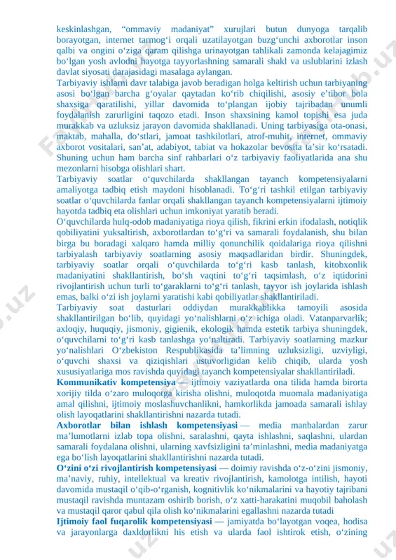 uhim vazifa turadi. hozirgi globallashuv jarayonlari kuchaygan, turli g‘oyalar o‘rtasidagi kurash keskinlashgan, “ommaviy madaniyat” xurujlari butun dunyoga tarqalib borayotgan, internet tarmog‘i orqali uzatilayotgan buzg‘unchi axborotlar inson qalbi va ongini o‘ziga qaram qilishga urinayotgan tahlikali zamonda kelajagimiz bo‘lgan yosh avlodni hayotga tayyorlashning samarali shakl va uslublarini izlash davlat siyosati darajasidagi masalaga aylangan. tarbiyaviy ishlarni davr talabiga javob beradigan holga keltirish uchun tarbiyaning asosi bo‘lgan barcha g‘oyalar qaytadan ko‘rib chiqilishi, asosiy e’tibor bola shaxsiga qaratilishi, yillar davomida to‘plangan ijobiy tajribadan unumli foydalanish zarurligini taqozo etadi. inson shaxsining kamol topishi esa juda murakkab va uzluksiz jarayon davomida shakllanadi. uning tarbiyasiga ota-onasi, maktab, mahalla, do‘stlari, jamoat tashkilotlari, atrof-muhit, internet, ommaviy axborot vositalari, san’at, adabiyot, tabiat va hokazolar bevosita ta’sir ko‘rsatadi. shuning uchun ham barcha sinf rahbarlari o‘z tarbiyaviy faoliyatlarida ana shu mezonlarni hisobga olishlari shart. tarbiyaviy soatlar o‘quvchilarda shakllangan tayanch kompetensiyalarni amaliyotga tadbiq etish maydoni hisoblanadi. to‘g‘ri tashkil etilgan tarbiyaviy soatlar o‘quvchilarda fanlar orqali …