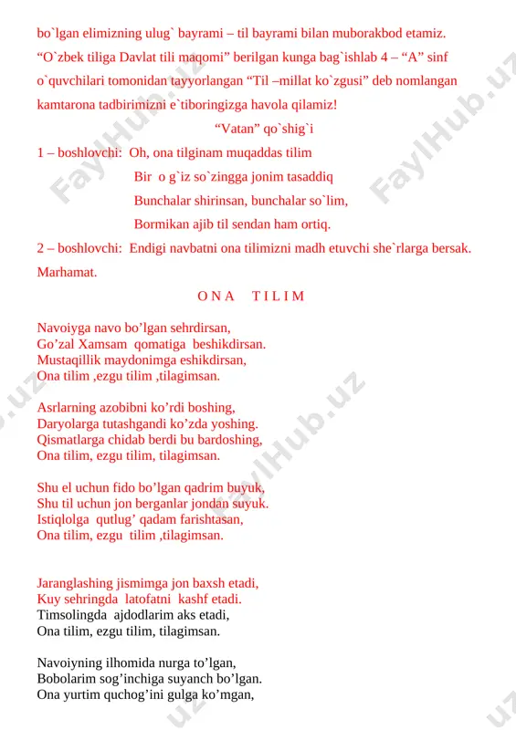 alma-gal. 2-boshlovchi: keling, navbatni "til mushoirasi"ga beramiz. bunda biz ona tili saboqlarini "fonetika", "morfologiya", "sintaksis" guruhlaridan tinglaymiz. nomlari alohida qayd etilgan holda, sahnada uch guruhda besh nafardan o`quvchi chiqadi. har bir guruh she'riy ta'rif beradi. "fonetika" guruhi: 1-o`quvchi: bobolardan qolgan ezgu til, yozuvi buyukdir buni yaxshi bil. tovushlarda aks etadi, qalam buni bayon etadi. 2-o`quvchi: tovushlarni ta'rif etay, ular tilning gavxari. shu boisdan alifbodan joy olishgandir bari. 3-o`quvchi: oltovmiz biz, unutmang, bizda bor faqat ovoz. o va a bizga qondosh, i va ye esa safdosh, u va o` g`am bor yana, barimiz so`zda bosh-qosh. 4-o`quvchi: yigirma uch qarindosh, deyishar bizni undosh, ovoz-shovqin raqs tushsak, quvnaymiz bo`lib qardosh. 5-o`quvchi: tutuq belgisi bo`lsam-da, so`zda mening o`rnim bor. jur'at, sur'at, sa'dulla, yoddan chiqarmang zinhor. "morfologiya" guruhi: 1-o`quvchi: jonivorga almashtirmang, so`roqlarim "kim?", "nima?", "qayer?" ham menga tobe, so`z turkum sardori "ot"man. 2-o`quvchi: so`ylang, qay so`z turkumi tovlanadi rang-barang. zavq berar darajam ham, deyishar "qanday?" …