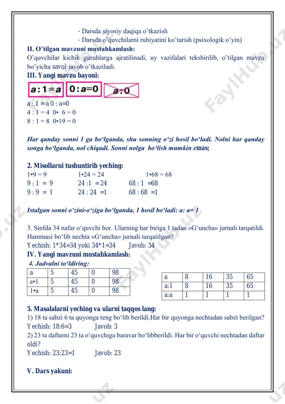 tadan daftar oldi? yechish: 23:23=1 javob: 23 v. dars yakuni: a 8 16 35 65 a:1 8 16 35 65 a:a 1 1 1 1 o’quvchilarni o’zlashtirishlariga va darsdagi faoliyatiga qarab 5,4,3 baholar qo’yish. darsda faol qatnashmagan o’quvchiga keying darsda faol bo’lishini so’rash.uyga vazifalar berish uyga vazifa: 6-masala, 7-misol. 6.do‘konga sotish uchun 21 ta qo‘g‘irchoq, undan uch marta kam koptok keltirildi. do‘konga hammasi bo‘lib nechta koptok keltirilgan? yechish: 1) 21:3=7 2) 21+3=24 javob: 24 7. taqqoslang: 5•1=5 5 : 5=1 42 : 42=1 6•1=6 16 : 16=1 19 : 1=19 27•1=27 27 : 1=27 58• 1=58 58 : 1=58 18 : 18=1 15 : 1=15 ushbu mavzular ketma-ketligida tayyorlangan  2-sinf 3-chorak matematika fani uchun mo’ljallangan choraklik dars ishlanma.  dars ishlanmada choraklik yoritib berilgan.  2019-2020-o’quv yili darsligiga to’liq xolda tushadi va pechatga tayyor .  choraklik dars ishlanmani olishni istasangiz telegram tarmog’i orqali @style_qaysar ga murojaat qilib sotib …