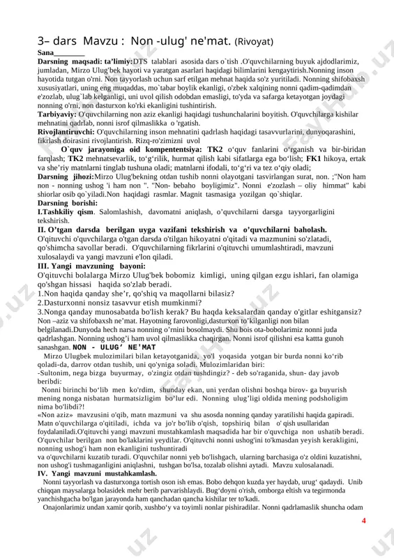 sga tayyorgarligini tekshirish. ii. o’tgan darsda berilgan uyga vazifani tekshirish va o’quvchilarni baholash. o'qituvchi tashkiliy qismni bajaradi. o'tilgan mavzu-ni o'quvchilarga o'qitib, mazmunini so'zlattiradi. o'quvchilar uyda yozib kelgan bilim egallash haqidagi maqollarini o'qib, izohlaydilar. o'qituvchi ularni to'ldiradi, o'quvchilar fikrini umumlashtiradi va xulosalaydi. iii. yangi mavzuning bayoni:o'qituvchi yangi mavzuni e'lon qiladi. hiko​ya o'qituvchi tomonidan ifodali o'qib beriladi va tushuntiriladi. o'quvchilar matnni qismlarga bo'lib, navbat bilan o'qiydilar. topshiriq bilan o'qish. hikoya bandlarga bo'lib o'qitiladi va har bir bandning mazmunini tushuntirish talab qilinadi. o'qituvchi o'quvchilarni 5 guruhga bo'ladi va vazifa beradi. amir temur yoshligida qanday bo'lgan ekan? katta bo'lganda-chi? [image: image10.png]o'quvchilar amir temurning yoshligi suratini so'z bilan chizadilar va a4 formatdagi qog'ozga yozadilar. har bir guruhdan bir o'quvchi chiqib, o'zlari yozganlarini o'qib beradi. o'quvchilar o'zaro fikr almashadilar. o'qituvchi ularning fikrini to'ldirib boradi. o'qituvchi guruhlarga amir temur o'gitlari yozil​gan qog'ozlarni tarqatadi va o'qib, ma'nosini izohlash topshirig'ini beradi. guruh o'quvchilaridan biri o'gitni o'qib, ma'nosini izohlab beradi. …