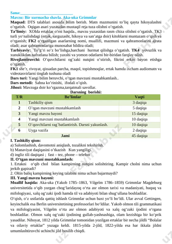 ida ertaklar o’rni haqida., mavzu yuzasidan rasm chiza olishni o’rgatish. tk3 turli yo‘nalishdagi (ertak, sarguzasht, hikoya va san’atga doir) kitoblarni muntazam o‘qish va o‘rganish; fk2 o‘rganilgan asarlarning nomi, muallifi, mazmuni va qahramonlarini ajrata oladi; asar qahramonlariga munosabat bildira oladi; tarbiyaviy: to’g’ri so’z bo’lishga,barchani hurmat qilishga o’rgatish. tk4 yovuzlik va xunuklikdan nafratlana bilish; yaxshi va yomon odatlarni bir-biridan farqlay olish. rivojlantiruvchi: o’quvchilarni og’zaki nutqini o’stirish, fikrini erkin bayon etishga o’rgatish. fk1 she’r, rivoyat, qissadan parcha, maqol, topishmoqlar, ertak hamda ixcham audiomatn va videotasvirlarni tinglab tushuna oladi dars turi: yangi bilim beruvchi, o’tgan mavzuni mustahkamlash.. dars metodi: sahna ko’rinishi, ifodali o’qish. jihozi: mavzuga doir ko’rgazma,tarqatmali savollar. darsning borishi: t/r bo’limlar vaqti 1 tashkiliy qism 3 daqiqa 2 o`tgan mavzuni mustahkamlash 5 daqiqa 3 yangi mavzu bayoni 15 daqiqa 4 yangi mavzuni mustahkamlash 10 daqiqa 5 o`quvchilarni rag`batlantirish. darsni yakunlash. 10 daqiqa 6 uyga vazifa 2 daqiqa jami 45 daqiqa i. tashkiliy qism: …