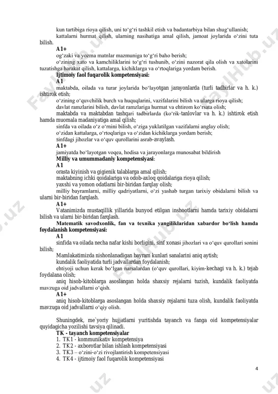 “iqtisod va soliq alifbosi” fanining sodda elementlari ona tili fani mazmuniga, ya’ni mavzular kesimida ham singdirib o‘qitilishi ko‘zda tutilgan. shuningdek, 1-4-sinflarda ona tili fani chuqur o‘rganiladigan ixtisoslashtirilgan davlat umumta’lim muassasalarida ta’lim jarayonini takomillashtirish, ta’lim sifati va samaradorligini oshirish, o‘quvchilardagi qobiliyat va iste’dodni yanada kamol toptirish uchun ixtisoslikka yo‘naltirilgan o‘quv dasturi kompetensiyalarni shakllantirishga yo‘naltirilgan o‘quv dasturiga moslashtirildi. bunda yillik o‘quv soatlari a1 bosqichda 608 soat bo‘lsa, a1+ bosqichida esa 680 soatni tashkil etadi. jumladan, nutq o‘stirish va husnixat darslari uchun har bir sinflar kesimida 68 soatdan ajratilgan. boshlang‘ich sinf o‘quvchilarida tayanch va fanga oid (nutqiy va lingvistik) kompetensiyalarning shakllantirilishi belgilab berilgan. bunga ko‘ra, ona tili fanini o‘qitish jarayonida boshlang‘ich sinf o‘quvchilarida quyidagi tayanch kompetensiya elementlari shakllantirilib boriladi. o‘quvchilarda shakllantiriladigan tayanch kompetensiya elementlari: axborotlar bilan ishlash kompetensiyasi: a1 radiodan eshitgan, televizordan ko‘rgan lavhalarni tushunish va turli manbalardan kerakli ma’lumotlarni izlab topish hamda undan foydalana olish; televizor, radio, telefon orqali berilgan xabarlarni gapirib …