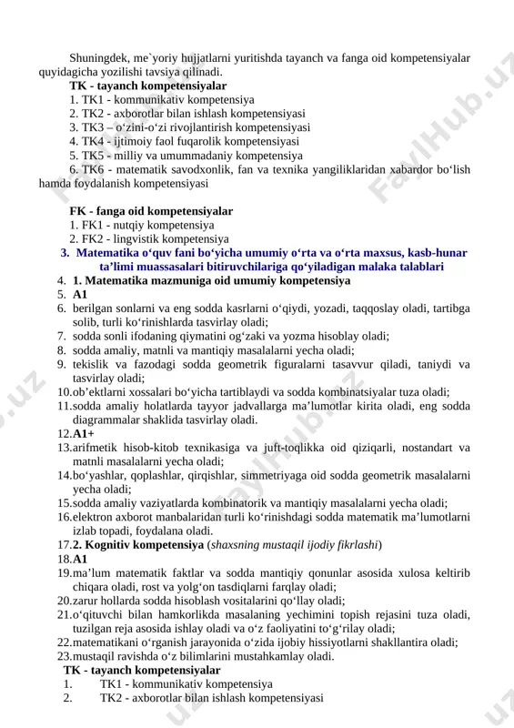i-o‘zi rivojlantirish kompetensiyasi 4. tk4 - ijtimoiy faol fuqarolik kompetensiyasi 5. tk5 - milliy va umummadaniy kompetensiya 6. tk6 - matematik savodxonlik, fan va texnika yangiliklaridan xabardor bo‘lish hamda foydalanish kompetensiyasi fk - fanga oid kompetensiyalar 1. fk1 - nutqiy kompetensiya 2. fk2 - lingvistik kompetensiya 3. [bookmark: 3155331]matematika o‘quv fani bo‘yicha umumiy o‘rta va o‘rta maxsus, kasb-hunar ta’limi muassasalari bitiruvchilariga qo‘yiladigan malaka talablari 4. [bookmark: 3155333]1. matematika mazmuniga oid umumiy kompetensiya 5. [bookmark: 3155335]a1 6. berilgan sonlarni va eng sodda kasrlarni o‘qiydi, yozadi, taqqoslay oladi, tartibga solib, turli ko‘rinishlarda tasvirlay oladi; 7. sodda sonli ifodaning qiymatini og‘zaki va yozma hisoblay oladi; 8. sodda amaliy, matnli va mantiqiy masalalarni yecha oladi; 9. tekislik va fazodagi sodda geometrik figuralarni tasavvur qiladi, taniydi va tasvirlay oladi; 10. ob’ektlarni xossalari bo‘yicha tartiblaydi va sodda kombinatsiyalar tuza oladi; 11. sodda amaliy holatlarda tayyor jadvallarga ma’lumotlar kirita oladi, eng sodda diagrammalar shaklida tasvirlay oladi. 12. …