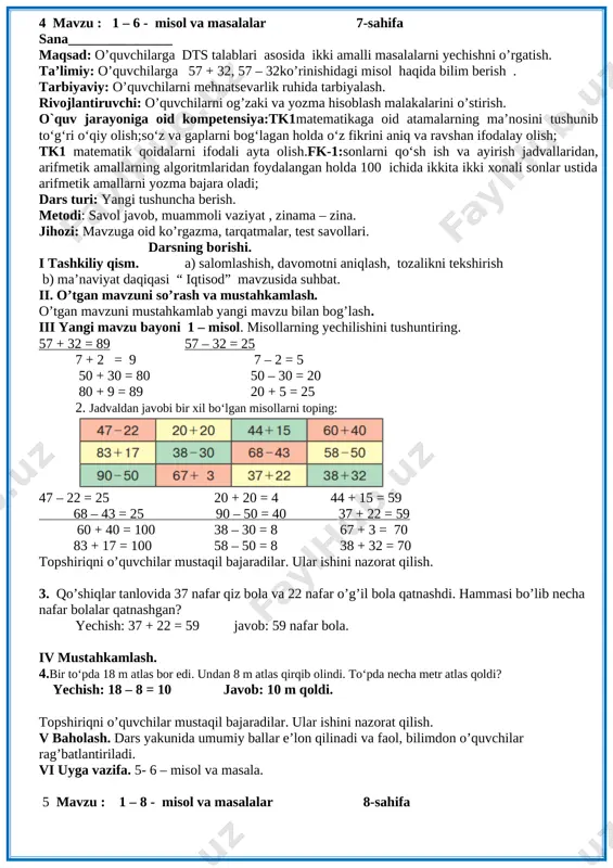 38 – 30 68 – 43 58 – 50 90 – 50 67 + 3 37 + 22 38 + 32 47 – 22 = 25 20 + 20 = 4 44 + 15 = 59 68 – 43 = 25 90 – 50 = 40 37 + 22 = 59 60 + 40 = 100 38 – 30 = 8 67 + 3 = 70 83 + 17 = 100 58 – 50 = 8 38 + 32 = 70 topshiriqni o’quvchilar mustaqil bajaradilar. ular ishini nazorat qilish. 2. duradgor 38 ta taxtani randalashi kerak edi. u bir kunda 30 ta taxtani randalashi aniqlandi. duradgor yana nechta taxtani randalashi kerak? jami – 38 ta bajarildi – 30 ta 38 – 30 = 8 qoldi - ? ta. javob: 8 ta qoldi. 4. rasmda tasvirlangan har bir shaklning nomini ayting. har bir shaklning nechta tomoni bor? [image: ] o’quvchilar ishini …