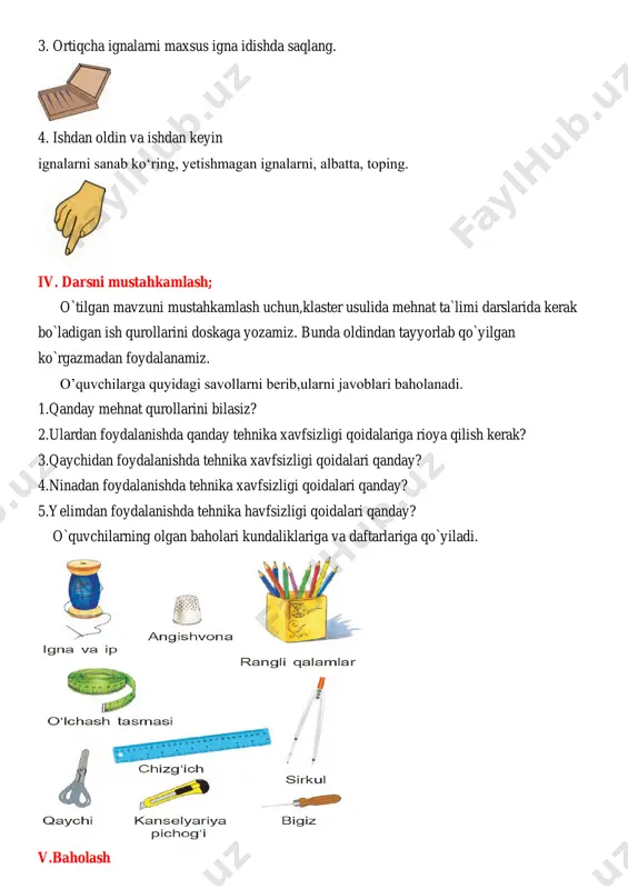 mmunikativ kompetensiya: buyum yasashda foydalangan texnologik xarita bilan ishlash bosqichlarini o‘rtoqlariga tushuntirib bera olish, mavzu yuzasidan berilgan savollarga to‘g‘ri javob bera olish. axborotlar bilan ishlash kompetensiyasi: darslik bilan ishlay olish. o‘zini o‘zi rivojlantirish kompetensiyasi: har bir bo‘lim yuzasidan olgan bilim, ko‘nikma va malakalarini takomillashtirib, ularni hayotda qo‘llay olishni qulay usullarini o‘rganish. ijtimoiy faol fuqarolik kompetensiyasi: o‘quvchilik burchi bilish. milliy va umummadaniy kompetensiya: buyumlarni bezashda milliy naqsh elementlaridan foydalana olish. matematik savodxonlik, fan va texnika yangiliklaridan xabardor bo‘lish hamda foydalanish kompetensiyasi: texnologik xaritalarni o‘qiy olish, chizmalarni daftarga ko‘chirib chiza olish. o’tish usuli: tushuntirish , suhbat, ko’rsatmalilik, amaliy. dars jihozi: urug’lar, qog’oz,qaychi,yelim,albom varog’i.tayyor yasalgan ish namunalari darsning borishi: dars elementlari i ii iii iv v vi davomiyligi 1 7 20 5 5 5 i. darsni tashkil qilish. 1. salomlashish. 2. davomatni aniqlash. 3. o’quvchilarni darsga tayyorlash. ii. uy vazifani tekshirish: oldingi mavzu yuzasidan ishlarni tekshirish. ii. yangi mavzu bayoni. 1.o`quvchilarga mazaika qanday …