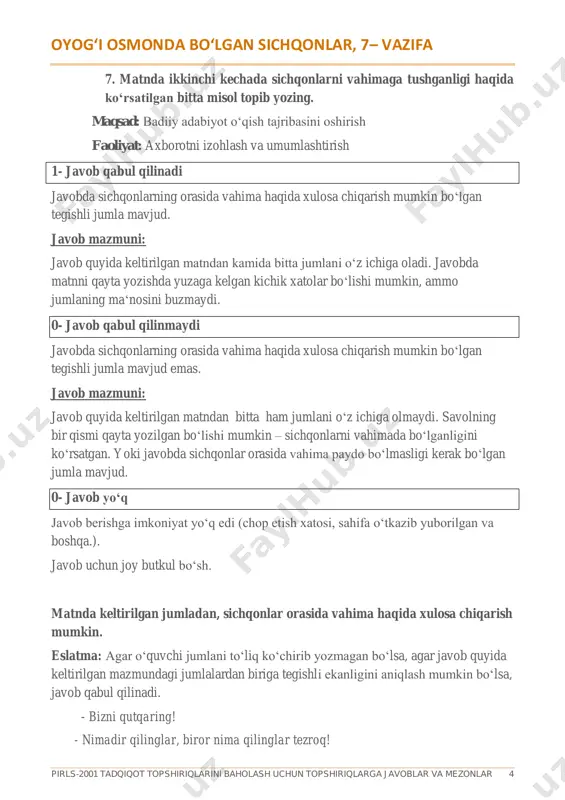 ar tezroq! pirls-2001 tadqiqot topshiriqlarini baholash uchun topshiriqlarga javoblar va mezonlar 5 - sichqonlar vahimaga tusha boshladilar - bu daxshat! - tepaga qaranglar! - ahir pol tepada-ku - yo tavba. - biz shiftda turibmiz shekilli - meni boshim aylana boshladi. - mening qonim boshimga quyildi. - zudlik bilan nimadir qilishimiz kerak! - to‘satdan kulishni to‘xtatdilar. oyog‘i osmonda bo‘lgan sichqonlar, 10– vazifa 10. levon sichqonlarni poldan yig‘ib olgach, ularni qayerga soldi? maqsad: badiiy adabiyot o‘qish tajribasini oshirish faoliyat: axborotni izohlash va umumlashtirish 1- javob qabul qilinadi javobda, matnda bo‘lgani kabi, levon nima qilganligi ko‘rsatilgan. javob mazmuni: javobda, levon sichqonlarni savatga solganligi aytilgan. 0- javob qabul qilinmaydi javobda, matnda bo‘lgani kabi, levon nima qilganligi ko‘rsatilmagan. javob mazmuni: javobda, levon sichqonlarni savatga solmaganligi aytilgan. sichqonlarni savatga solganidan keyin levon nima qilgani haqida turli g’oyalar berilgan, yoki matndan boshqa tegishli ma‘lumot yo‘q. 0- javob yo‘q javob berishga imkoniyat yo‘q edi (chop etish xatosi, sahifa …