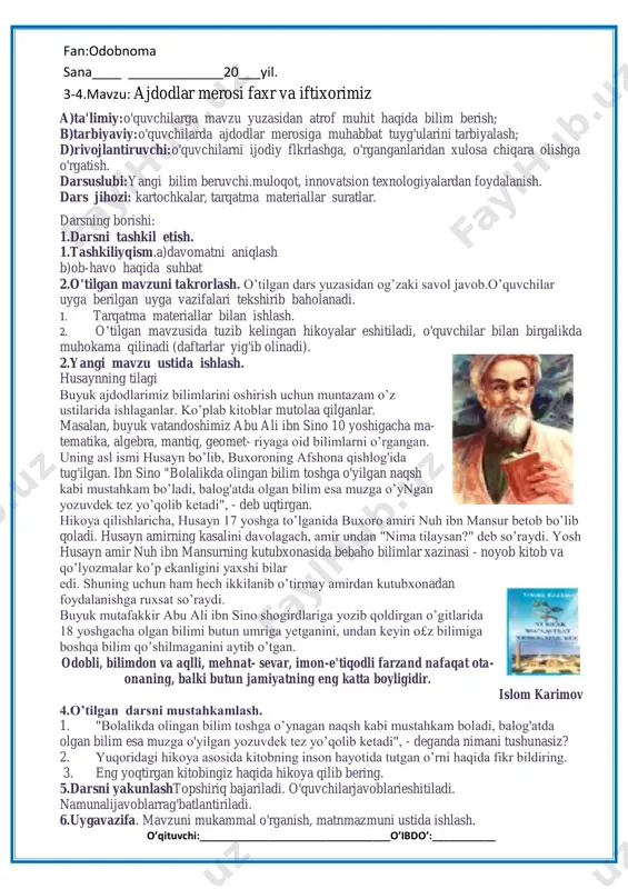 toshga o'yilgan naqsh kabi mustahkam bo’ladi, balog'atda olgan bilim esa muzga o’yngan yozuvdek tez yo’qolib ketadi", - deb uqtirgan. hikoya qilishlaricha, husayn 17 yoshga to’lganida buxoro amiri nuh ibn mansur betob bo’lib qoladi. husayn amirning kasalini davolagach, amir undan "nima tilaysan?" deb so’raydi. yosh husayn amir nuh ibn mansurning kutubxonasida bebaho bilimlar xazinasi - noyob kitob va qo’lyozmalar ko’p ekanligini yaxshi bilar edi. shuning uchun ham hech ikkilanib o’tirmay amirdan kutubxonadan foydalanishga ruxsat so’raydi. buyuk mutafakkir abu ali ibn sino shogirdlariga yozib qoldirgan o’gitlarida 18 yoshgacha olgan bilimi butun umriga yetganini, undan keyin o£z bilimiga boshqa bilim qo’shilmaganini aytib o’tgan. odobli, bilimdon va aqlli, mehnat- sevar, imon-e'tiqodli farzand nafaqat ota- onaning, balki butun jamiyatning eng katta boyligidir. islom karimov 4.o’tilgan darsni mustahkamlash. 1. "bolalikda olingan bilim toshga o’ynagan naqsh kabi mustahkam boladi, balog'atda olgan bilim esa muzga o'yilgan yozuvdek tez yo’qolib ketadi", - deganda nimani tushunasiz? 2. yuqoridagi hikoya asosida …