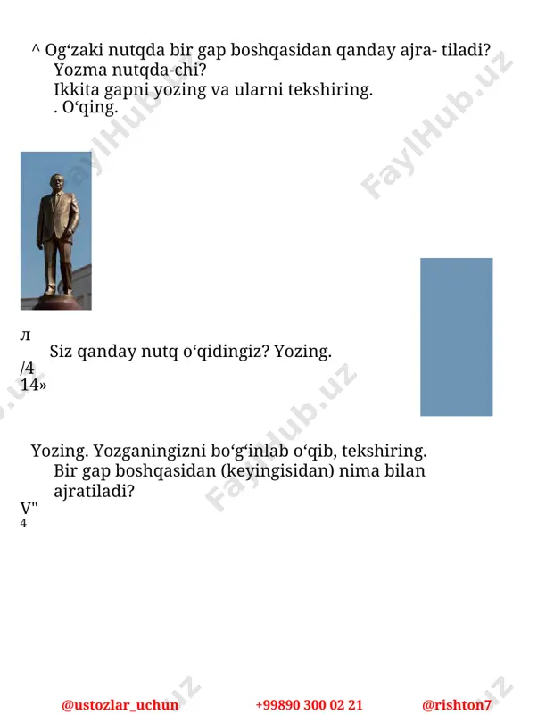 ibor bering. gapning oxiriga qo‘yilgan belgilarni izohlab bering. 20- mashq. rasmga qarang. bolalarga ism, hayvonlarga nom qo‘ying. rasm asosida gaplar tuzing va yozing. [image: ] 21- mashq. kishi ismlaridan beshta va hay von 1 nomlaridan beshta yozing. 1-sinfda o‘rgangan qaysi mavzular yodingizga tushdi? tovushlar va harflar [image: ] tovushlar yozuvda qanday belgilanadi? 22- mashq. o‘qing, javobini toping. 10 qanoti bor, qoni yo‘q, tuxum qo‘yar, soni yo‘q. [image: ] topishmoqning javobini yozing. [image: ] topishmoqning javobi nechta tovushdan tuzilgan? bu tovushlar yozuvda qanday harflar bilan ifoda- lanadi? tovushlar yozuvda harflar bilan ifoda- lanadi. 23- mashq. ovoz chiqarib o‘qing. berilgan so‘z- lar qaysi tovushlari bilan bir-biridan farqlanishini ayting. bil — dil — til, tovus — tovuq, etak — etik, ko‘z — kuz. i yozing. so‘zlarning ma’nosini o‘zgartirayotgan harflar tagiga chizing. 24- mashq. berilgan so‘zlarga bitta tovushi bilan farqlanadigan so‘zlar toping. don — non, boy — ..., pilla — ..., choy — ..., …
