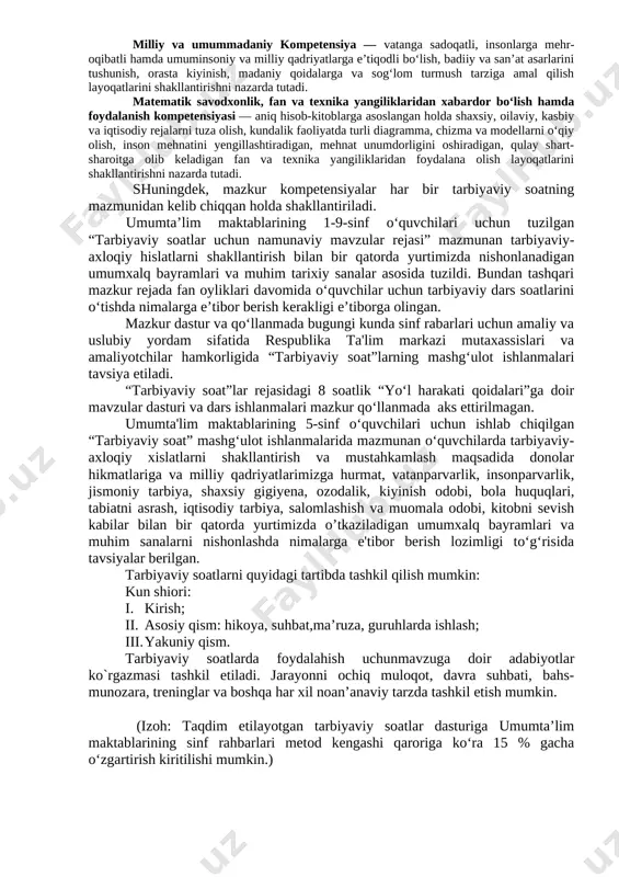 chirishni o‘rgatishdek muhim vazifa turadi. hozirgi globallashuv jarayonlari kuchaygan, turli g‘oyalar o‘rtasidagi kurash keskinlashgan, “ommaviy madaniyat” xurujlari butun dunyoga tarqalib borayotgan, internet tarmog‘i orqali uzatilayotgan buzg‘unchi axborotlar inson qalbi va ongini o‘ziga qaram qilishga urinayotgan tahlikali zamonda kelajagimiz bo‘lgan yosh avlodni hayotga tayyorlashning samarali shakl va uslublarini izlash davlat siyosati darajasidagi masalaga aylangan. tarbiyaviy ishlarni davr talabiga javob beradigan holga keltirish uchun tarbiyaning asosi bo‘lgan barcha g‘oyalar qaytadan ko‘rib chiqilishi, asosiy e’tibor bola shaxsiga qaratilishi, yillar davomida to‘plangan ijobiy tajribadan unumli foydalanish zarurligini taqozo etadi. inson shaxsining kamol topishi esa juda murakkab va uzluksiz jarayon davomida shakllanadi. uning tarbiyasiga ota-onasi, maktab, mahalla, do‘stlari, jamoat tashkilotlari, atrof-muhit, internet, ommaviy axborot vositalari, san’at, adabiyot, tabiat va hokazolar bevosita ta’sir ko‘rsatadi. shuning uchun ham barcha sinf rahbarlari o‘z tarbiyaviy faoliyatlarida ana shu mezonlarni hisobga olishlari shart. tarbiyaviy soatlar o‘quvchilarda shakllangan tayanch kompetensiyalarni amaliyotga tadbiq etish maydoni hisoblanadi. to‘g‘ri tashkil etilgan tarbiyaviy soatlar o‘quvchilarda …