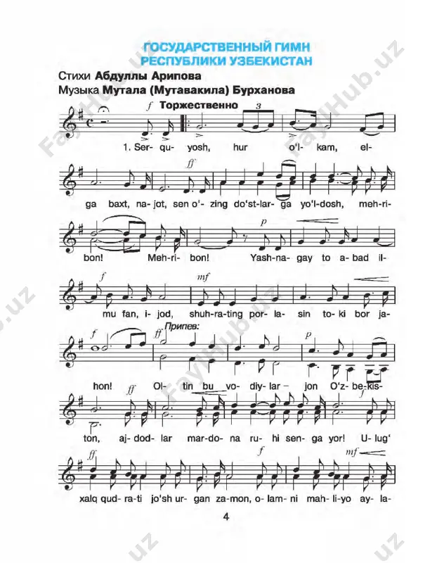 musiqa_4_rus - Page 4