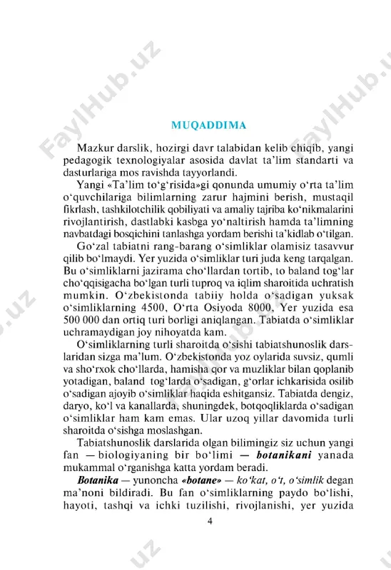 avomida gullab meva tugadi. 0 ‘simliklar dunyosi million yillar davomida turlicha iqlim sharoitiga, tuproqqa va namlikka moslashib shakllangan. uning organlari, ichki tuzilishi, ajoyib xossalari, xususan, hayotiy shakllari, yirik guli va mevasi, ildizi, salobatli shox-shab- basi, umrboqiyligi, hayvon­ lar singari tirik mavjudotlar b ilan oziqlanishi, kelgusi naslni o ‘z bag‘rida voyaga yetkazib, mustaqil hayotga yo‘llanma berishi kabi irsiy belgilari bilan necha asrlardan beri odamlami o‘ziga jalb etib keladi (6-rasm). har bir o‘simlik turining o‘ziga xos ajoyib xossalari bor. 0 ‘simliklarning xilma-xil- ligini aks ettiruvchi misollar juda ko‘p. bularga seyshel ♦ 2 & 6-rasm. gulli o ‘simlik — g‘o ‘za: 1—umumiy ko'rinish; 2—guli; 3— ko‘sagi; 4— ochilgan ko‘sagi. 9 orolidagi o ‘n y illa r m o- baynida pishib yetiladigan, og‘irligi 25 kg ga yetadigan seyshel palmasi yong‘oqlari, tanasida 200 / gacha suv saqlaydigan meksika kak- tuslari, k anar o ro llarida 6000 yilgacha umr ko‘ra- d igan ajdar daraxtlari, sumatra orolidagi …