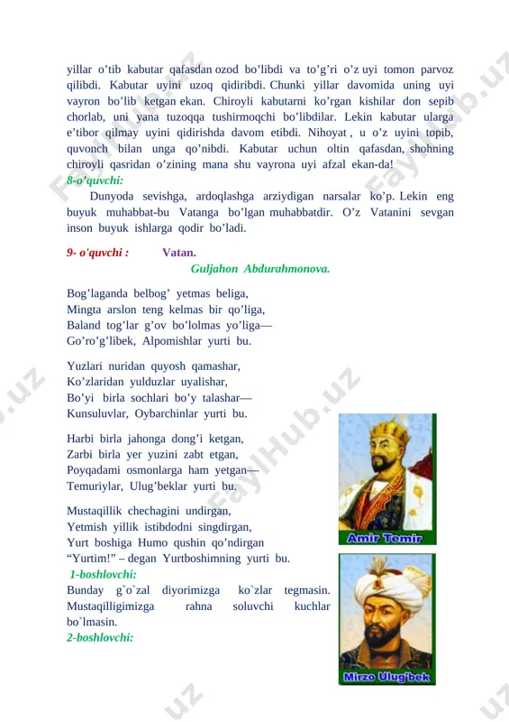 o’yi birla sochlari bo’y talashar— kunsuluvlar, oybarchinlar yurti bu. harbi birla jahonga dong’i ketgan, zarbi birla yer yuzini zabt etgan, poyqadami osmonlarga ham yetgan— temuriylar, ulug’beklar yurti bu. mustaqillik chechagini undirgan, yetmish yillik istibdodni singdirgan, yurt boshiga humo qushin qo’ndirgan “yurtim!” – degan yurtboshimning yurti bu. 1-boshlovchi: bunday g`o`zal diyorimizga ko`zlar tegmasin. mustaqilligimizga rahna soluvchi kuchlar bo`lmasin. 2-boshlovchi: ammo olloh nazari tushgan ona vatanimizning tinchligini, buyuk kelajagini ko`ra olmaydigan yovuz kuchlar ham yo`q emas. 10-o'quvchi: hech bir yovuz niyat xalqimizga soya solmasin, hech bir yomon ko`ngil haqiqat yo`llariga to`siq bo`lmasin, hech bir noxushlik dillarimizda afsus va pushaymon bo`lib bitmasin. bir yurak “xalqim” deb urib turganda… ma’suda tojiboyeva. 11- o`quvchi : [image: c:\documents and settings\user\rabochiy stol\novaya papka (2)\novaya papka\novaya papka\64.jpg]yuz yigirma besh yil bukib qaddini, qadrin tuproqlardan qidirgan xalqim. sen- ku, ichga yutib achchiq dardini, rizqin qirqqa bo`lib yedirgan xalqim. 12- o`quvchi : baribir, “sen – yaxshi”, demadi hech kim, [image: …