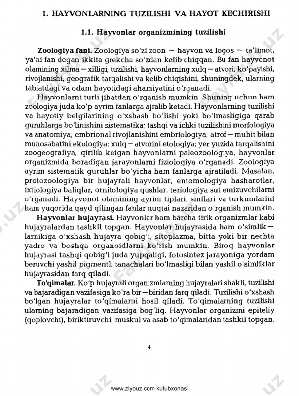 ima hujayralari bilan qoplangan. epiteliy to'qimasi organlami turli ta’sirlardan himoya qiladi. biriktiruvchi to'qima hujayralararo moddasi to'qima hujayralariga nisbatan ko'pligi bilan boshqa to'qimalardan farq qiladi. bu modda qattiq yoki suyuq bo'lishi mumkin. organizmda biriktiruvchi to'qima organlar va to'qimalarni bir—biri bilan tutashtirib turish, tayanch skelet hosil qilish, organizmni oziq moddalar va kislorod bilan ta'minlash, zaxira oziq to'plash va boshqa bir qancha vazifalami bajaradi. ba'zi umurtqasiz hayvonlar va hamma umurtqalilaming turli organlari va teri osti qavati tarkibiga tig'iz biriktiruvchi to'qima kiradi. nafas olish organlari va qon tomirlari devori hamda terming qayishqoqligi ana shu to'qimaning hujayralararo moddasida joylashgan tolalar xossasiga bog'liq bo'ladi. tayanch skelet vazifasini bajaradigan tog'ay va suyak to'qimalari ham tig'iz to'qimalarga misol bo'ladi. qon suyuq biriktiruvchi to'qimadir. umurtqali hayvonlarning qoni qon hujayralaridan va qon zardobidan iborat. qon zardobi hujayralararo moddani, qon hujayralari (eritrositlar, leykositlar va boshqalar) to'qima hujayralarini tashkil qiladi. umurtqasiz hayvonlarning qonidagi hujayralar rangsiz bo'lib, kislorod tashuvchi gemoglobin oqsili qon zardobi …