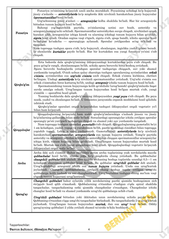 jayradan hosil bo'lgan murtak o'sib, yangi o'simlik — sporafitni hosil qiladi. yozning boshlarida dala qirqbo'g'imining ildizpoyasidan yozgi poya o'sib chiqadi. bu poya nozik, yashil va shoxlangan bo'ladi. u fotosintez jarayonida organik moddalami hosil qilishda ishtirok etadi. qirqbo'g'imlar sporalari orqali ko'payishdan tashqari ildizpoyalari orqali vegetativ yo'l bilan ham ko'payadi. qirqquloqlar qirqquloqlarning ko'payishi ham xuddi qirqbo'g'imlarnikiga o'xshash jinssiz va jinsiy bo'g'inlarning gallanishi bilan sodir bo'ladi. soruslardagi sporangiylar ichida yetilgan sporalar sporangiy po'sti yorilgach tashqariga chiqadi va shamol yoki suv yordamida tarqaladi. nam tuproqqa tushgan sporadan gametafit o'sib chiqadi. qirqquloqlarning gametafiti bo'yi 1 sm keladigan, yashil, yupqa va yuraksimon bo'lib, pastki qismidagi rizoidlari bilan tuproqqa yopishib turadi. lekin u uzoq yashamaydi. gametafitdagi anteridiylarda ko'p xivchinli harakatchan spermatozoidlar, arxegoniylarda esa tuxum hujayra yetiladi. yomg'ir paytida anteridiy va arxegoniy uchidan ochiladi va anteridiydan chiqqan spermatozoidlar arxegoniylar ichiga kirib, tuxum hujayra bilan qo'shiladi. urug'langan tuxum hujayradan murtak hosil bo'ladi. murtak esa o'sib, yangi qirqquloqni hosil qiladi. …