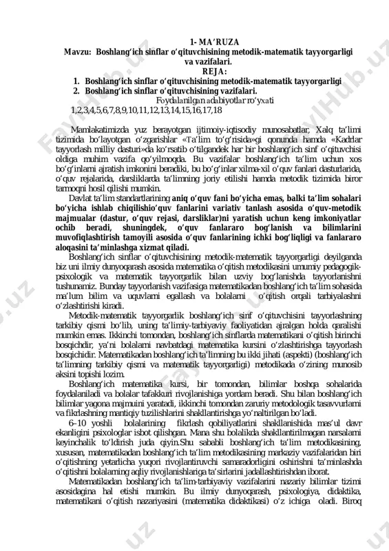 orligini oshirishni ta’minlashda o’qitishni bolalarning aqliy rivojlanishlariga ta’sirlarini jadallashtirishdan iborat. matematikadan boshlang‘ich ta’lim-tarbiyaviy vazifalarini nazariy bilimlar tizimi asosidagina hal etishi mumkin. bu ilmiy dunyoqarash, psixologiya, didaktika, matematikani o’qitish nazariyasini (matematika didaktikasi) o‘z ichiga oladi. biroq birgina nazariy bilimlarning o‘zi yetarli emas.o’qitishning ma’lum mazmuni va o’qituvchilarning aqliy faoliyati saviyasi bilan ta’sirlanadigan u yoki bu o’quv yo‘nalishi uchun eng yaroqli usullarini va qo‘llay bilish darsga tayyorlanishda yoki darsning o‘zida yuzaga keladigan aniq metodik vazifalarni hal etishni bilishi zarur. ayni shu boshlang‘ich sinflarda bolalarning aqliy rivojlanishlariga asos solinishi sababli boshlang‘ich sinf o’qituvchisi uchun o’quvchilarning aqliy faoliyatlari darajasini va imkoniyatlarini bilish va hisobga olish ayniqsa muhimdir. kelgusidagi amaliy faoliyat uchun xususiy, amaliy, laboratoriya ishlarida matematikani o’qitish metodikasi bajariladigan ishlar orqali egallanadi. nazariy bilimlarni amaliy mashg‘ulotlarga tayyorlanishda va mashg‘ulotlarning o‘zida o’qitish amaliyotida foydalanish jarayonida yuzaga keladigan turli-tuman metodik masalalar hal etilishi lozim. metodik masalalar har bir darsda yuzaga keladi, shu bilan birga, odatda ular bir …