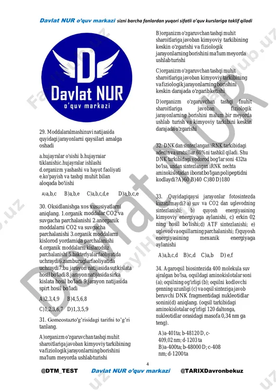 2. mitoxondriyava xloroplastga xos jarayonlarni tanlang. 1.atf sintez qiladi 2.membranasida ko'p fermentlar bor 3.ikkala membranasi energiya almashinuviga qatnashadi 4.sintez jadal boradigan hujayralarda ko'p 5.barcha hujayralarda minglab uchraydi 6.kislorod ishtirokisiz atf sintezlaydi 7.kislorod chiqaradi 8.o'simlik, hayvon, zamburug'larda mavjud 9.zamburuglarda uchramaydi 10. quyosh energiyasi hisobiga suvni parchalaydi 11.quyosh energiyasi hisobiga atf sintez qiladi 12.atf ni sarflab organik moddalar hosil qiladi a)2,4,5,6 b)3,7,9 c)8,12 d)1,2 27. biomolekularvazifasiga ko'ra uch guruhga bo'linadi.quyidagi qaysi moddalar ikkinchi guruhga mansub biopolimerlardir.1.gemoglabin 2.ptialin 3.pepsin 4.tripsin 5.rrnk 6.trnk a) 1,2,3,4 b)1,5,6 c)2,3,4 d)5,6 28. sitoplazmatikmembrana uchun xarakterli bo'lgan xususiyatlarni ajrating. 1.sitoplazmatik membrana to'xtovsiz harakatda 2.sitoplazmatik membrana makromolekulalarni to'xtovsiz ko'chirib turadi 3.yuksak elastiklik va pishiqlikka ega 4.ikki qavat oqsil va unga harxil chuqurlikda botib kirgan lipidlardan tuzilgan 5.ko'p hujayrali organizm to'qimasida hujayralaroro aloqani ta'minlaydib.hujayralarorobo'shliqni to'ldiruvchi zich biriktiruvchi modda ajratadi 7.faqat hujayra ichidagi ionlar tarkibi ma'lum muvozanatda bo'lishini ta'minlaydi a)1,2,3,5,6 b)2,3,5,6,7 c)1,3,4,5 d)1,3,4,5,7 davlat nur o’quv markazi kanallarimiz @dtm_test, @tarixdavronbekuz manzillar: …