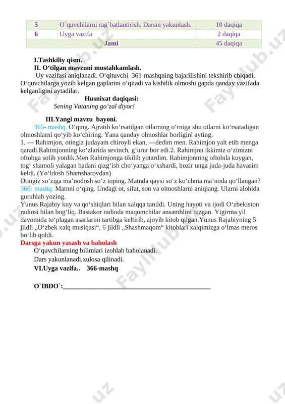 olishi. tk2: media vositalaridan, didaktik materiallaridan foydalanib, topshiriqlarni bajarish. darsning turi: mustahkamlash darsi. dars metodi: savol-javob, test, “chiroyli xat egasi” ta’limiy o‘yini. dars jihozi: multimedia ilovasi, tarqatma materiallar, navro‘z bayrami tasvirlangan rangli rasmlar. darsning borishi: t/r bo’limlar vaqti 1 tashkiliy qism 3 daqiqa 2 o`tgan mavzuni mustahkamlash 5 daqiqa 3 yangi mavzu bayoni 15 daqiqa 4 yangi mavzuni mustahkamlash 10 daqiqa 5 o`quvchilarni rag`batlantirish. darsni yakunlash. 10 daqiqa 6 uyga vazifa 2 daqiqa jami 45 daqiqa i.tashkiliy qism. ii. o‘tilgan mavzuni mustahkamlash. uy vazifasi aniqlanadi. o‘qituvchi 361-mashqning bajarilishini tekshirib chiqadi. o‘quvchilarga yozib kelgan gaplarini o‘qitadi va kishilik olmoshi gapda qanday vazifada kelganligini aytadilar. husnixat daqiqasi: sening vataning go‘zal diyor! iii.yangi mavzu bayoni. 365- mashq. o‘qing. ajratib ko‘rsatilgan otlarning o‘rniga shu otlarni ko‘rsatadigan olmoshlarni qo‘yib ko‘chiring. yana qanday olmoshlar borligini ayting. 1. — rahimjon, otingiz judayam chiroyli ekan, —dedim men. rahimjon yalt etib menga qaradi.rahimjonning ko‘zlarida sevinch, g‘urur bor edi.2. rahimjon …