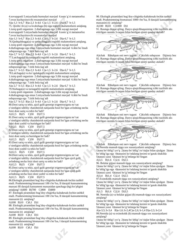 skleroz b)1-rinit, 2-gipertoniya, 3-vabo, 4- gipoteriyoz c)1-salmonelloz, 2-tetaniya, 3-laringit, 4-insult d)1-kolit, 2-tireoataksikoz, 3-laringit, 4-infarkt 23.organlar sistemasi kasalliklari to’g’ri ko’rsatilgan javobni aniqlang? 1)hazm qilish 2)ichki sekratsiya 3)nerv 4)qon aylanish a)1-insult, 2-akromegaliya, 3-rinit, 4-ateroskleroz b)1-enterit, 2-gipoteriyoz, 3-nevrit, 4-gipertoniya c)1-salmonelloz, 2-tetaniya, 3-laringit, 4-nefrit d)1-kolit, 2-tireoataksikoz, 3-nefrit, 4-infarkt 24.organlar sistemasi kasalliklari to’g’ri ko’rsatilgan javobni aniqlang? 1)hazm qilish 2)ichki sekratsiya 3)nerv 4)qon aylanish a)1-insult, 2-akromegaliya, 3-rinit, 4-ateroskleroz b)1-enterit, 2-gipoteriyoz, 3-faringit, 4-gipertoniya c)1-salmonelloz, 2-tetaniya, 3-laringit, 4-nefrit d)1-kolit, 2-tireoataksikoz, 3-nevrit, 4-infarkt 25.organlar sistemasi kasalliklari to’g’ri ko’rsatilgan javobni aniqlang? 1)hazm qilish 2)ichki sekratsiya 3)nerv 4)qon aylanish a)1-botulizm, 2-akromegaliya, 3-nevralgiya, 4-ateroskleroz b)1-enterit, 2-gipoteriyoz, 3-faringit, 4-gipertoniya c)1-salmonelloz, 2-tetaniya, 3-laringit, 4-nefrit d)1-kolit, 2-tireoataksikoz, 3-neyrogliya, 4-infarkt 26.askaridani jigar qurtiga o’xshashlik jihatlarini aniqlang? 1)nerv sistemasiga ega 2)hazm qilish sistemasiga ega 3)qizilo’ngach va anal teshigiga ega 4)tanasi kutikula bilan qoplangan 5)umurtqali organizmlarda parazitlik qiladi 6)metamarfoz bilan rivojlanadi 7)urg’ochisining jinsiy sistemasi ikkita tuxumdondan iborat a)2,4 b)3,5 c)3,4 d)1,6 27.askaridani jigar qurtidan farqli jihatlarini aniqlang? 1)nerv …