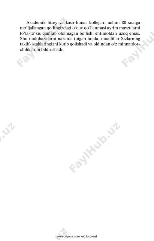 ujayralar davlati bo‘lib, uning faoliyati hujayraning jami xossalaridan ibo- ratdir. organizm to‘g‘risidagi shu bir tomonlama tushunchalar- ni yo‘qotishda i.m.sechenov, s.p.botkin va i.p.pavlovlarning ishlari katta ahamiyatga ega bo‘ldi. hujayra nazariyasining mohiyati shundan iboratki, barcha tirik mavjudotlar hujayralardan tuzilgan. keyinchalik bu nazariya juda ko‘p marta tekshirilib, yangi dalillar bilan to‘ldirildi. hozir- gi zamon hujayra nazariyasiga ko‘ra, hujayra barcha tirik orga- nizmlarning strukturaviy, funksional va shuningdek, ularning ko‘payish birligidir. hujayrani o‘rganish usullari hozirgi sitologiya fanining juda ko‘p va murakkab tekshirish usullari mavjud. ular turli-tuman hujayralarning va ularning struktura komponentlarining tuzilishlarini va funksiyalarini aniqlash imkonini beradi. mikroskopik usul: sitologik tekshirishlarda yorug‘lik mik- roskopi muhim ahamiyatga ega. yorug‘lik mikroskopi murakkab hamda mukammal tuzilgan optik asboblardan biri bo‘lib, narsa- larni 3000 martagacha kattalashtirib ko‘rish imkonini beradi. ammo hujayralar tuzilishining nozik qismlarini o‘rganish uchun bunday mikroskoplar kifoya qilmaydi. elektron mikroskop ixtiro qilingach, hujayra tuzilishini o‘rganishda butunlay yangi davr boshlandi. bu mikroskop tek- www.ziyouz.com kutubxonasi 7 shiriladigan narsalarni …