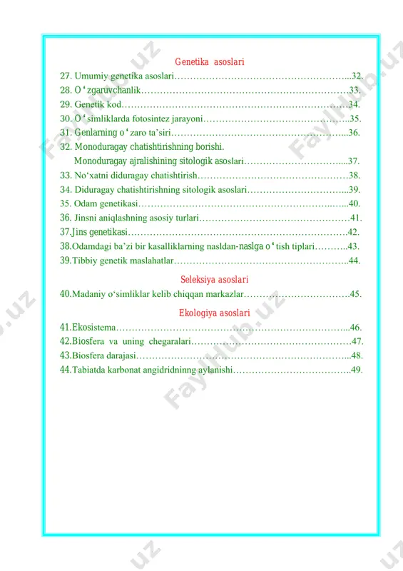 qurol sifatida foydalangan eng qadimgi odamlar- pitekantroplar (maymun odam) afrika, o‘rta dengiz, yava oroli, qariyb 10000 yil ilgari bo‘yi 150 sm, miyasining hajmi 900-1000 sm3 , peshonasi past, qosh usti bo‘rtigi bor, jag‘larida iyagi yo‘q g‘orlarda dastlabki poda bo‘lib yashagan, olovdan foydalangan oddiy tosh qurollar yasagan, tayoqdan foydalangan sinantrop (xitoy odami) xitoy va hokazo, 900-400 ming yil ilgari bo‘yi 150-160 sm, miyasining hajmi 850-122 sm, peshonasi past, qosh usti bo‘rtigi bor, iyagi yo‘q poda bo‘lib yashagan, oddiy boshpana qurgan, olovdan foydalangan, teri yopinib yurgan tosh va suyakdan qurollar yasagan qadimgi odamlar- neandertallar yevropa, afrika, o‘rta osiyo, 200-400 ming yil ilgari bo‘yi 155-165 sm, miyasining hajmi 1400 sm3, ilonizi yo‘llari kam, peshonasi past, qosh usti bo‘rtigi bor, iyagi kuchsiz rivojlangan 100 kishidan iborat to‘da bo‘lib g‘orlarda yashagan, ovqat tayyorlash uchun olovdan foydalangan, teri yopinib yurgan, muamolada imo- ishora va primitiv nutqdan foydalangan tosh va yog‘ochdan har xil qurollar yasagan hozirgi odamlar- …
