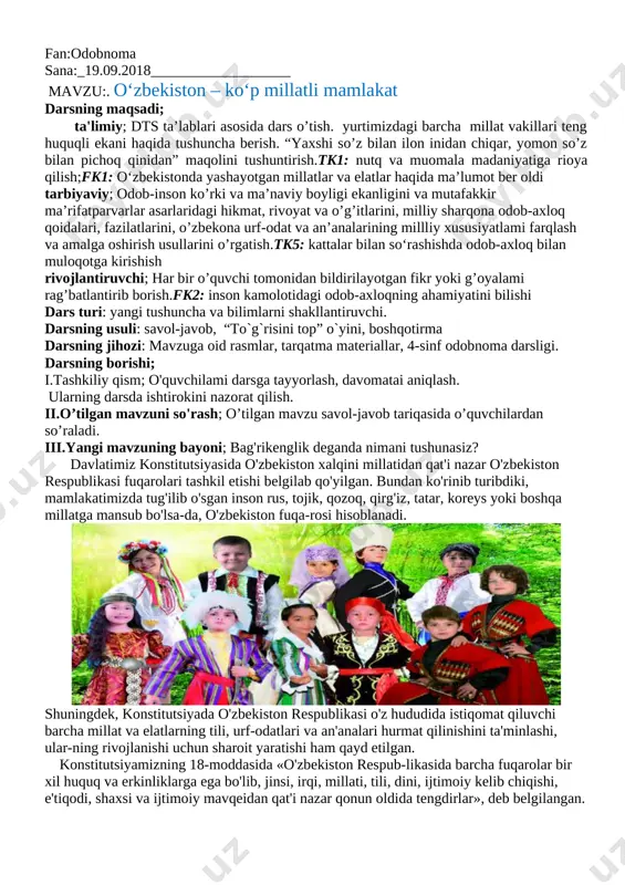 hayot ke-chirmoqdamiz. afsuski, ana shunday osuda turmushimizni ko'rolmaydigan, unga raxna solish niyatida bo'lgan yovuz kimsalar ham yo'q emas. ular turli yo'llar bilan tinchligimiz-ni buzishga urinadilar. biz yaxshi o'qish, ota-onamiz va us-tozlarimizning gaplariga quloq solsak, ularga qarshi kurash-gan bo'lamiz. hamisha hushyor bo'lib, begona, shubhali kishilarning shirin so'zlariga uchmasligimiz lozim. [image: image91.jpg][image: image92.jpg]prezidentimiz ta'kidlaganlaridek, «agar biz ahil bo'lsak, el-yurt manfaati yo'lida bir tan-u bir jon bo'lib yashasak, o'zimizdan sotqin chiqmasa, o'zbek xalqini hech kirn hech qachon yengolmaydi». iv.yangi mavzuni mustahkamlash buyuk vatanparvar bobokalonimiz shayx najmiddin kubro donishmand va jasur inson bo'lgan. chinakam vatanparvarlik, jasorat de-ganda mana shunday ajdodlarimiz ko'z oldimizga keladi. bir zamonlar chingizxon boshchiligidagi mo'g'ul-tatar bosqinchilari yurtimizga bostirib kelgan. bosqinchilar qishloq-shaharlarni talab, kulini ko'kka sovurib kelardilar. najmiddin kubroning ilm-ma'rifat o'rganaman deb turli mamlakatlardan kelgan to'rt yuzdan ortiq shogirdi bor edi. u shogirdlarini to'plab, shunday dedi: - yurtimizga kelgan bu balo hamma yoqni yakson eta-di. har biringiz o'z yurtingiz sari yo'lga chiqing. …