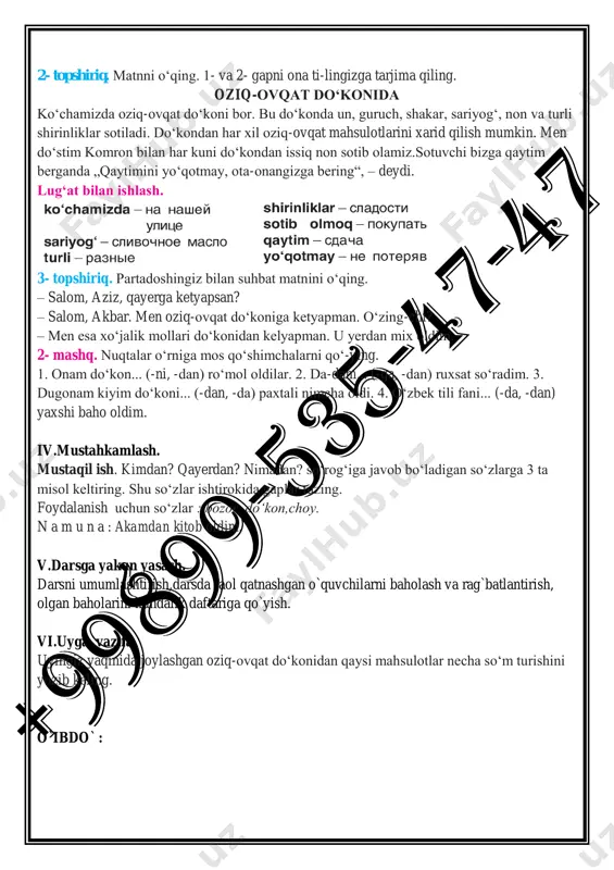 ar ni o`zlashtirish va amalda qo`llash. 2.tarbiyaviy : o`quvchilarda do`konlar haqida tushunchani, sotuvchi – xaridor orasidagi o`zaro hurmat munosabatlarini shakllantirish 3.rivojlantiruvchi: o`quvchilarni mantiqan fikrlash malakasi kompetensiyasini rivojlantirish. kompetensiya: dars jarayonida olgan bilim, ko`nikma, malakalarini hayotda qo`llay olish kompetensiyasini shakllantirish dars metodlari: klaster metodi, aqliy hujum, darsning borishi. i.tashkiliy qism. o`quvchilar bilan salomlashish. davomatni va o`quvchilarning darsga tayyorgarligini tekshirish. darsning maqsad va vazifalari bilan o`quvchilarni tanishtirish. ii.o`tilgan mavzuni takrorlash. uy vazifasini so`rash va baholash.grammatik mavzu bo`yicha savol-javob o`tkazish.yangi so`zlarni takrorlash iii.yangi mavzu bayoni. grammatik mavzuni tushuntirish. 1-topshiriq. rasm asosida kiyim do‘konidan nimalar olganligingiz haqida namunadagidek gaplar tuzib suhbatlashing. n a m u n a : – kiyim do‘konidan nima oldingiz? – do‘kondan kurtka oldik. – qanday kurtka oldingiz? – qizil kurtka oldik. bilib oling! o‘zbek tilida narsalarning rangini ifodalashda oq, yashil, ko‘k, sariq, qizil, qora kabi sifatlar ishlatiladi. rang-tus bildiruvchi bu sifatlar otlar bilan „sifat + ot“ qolipida bog‘lanadi. masalan: do‘kondan …