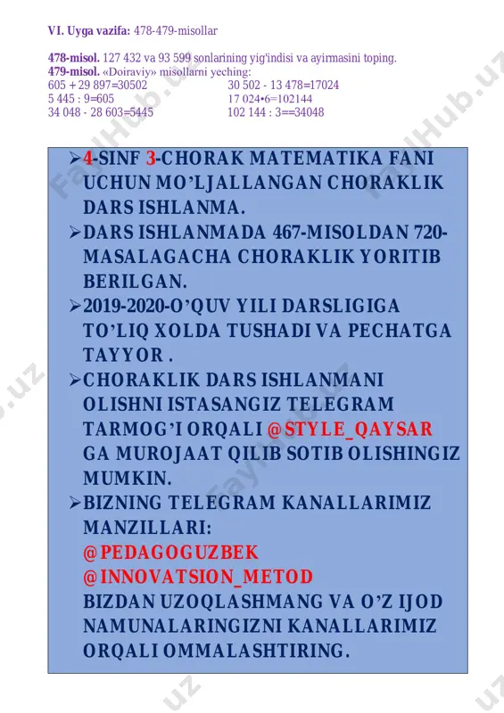 16•(10 + 8)= □ 14•12 = 14 • (10 + 2) = □ 16•80 = 16• (8•10) = □ iv. mustahkamlash. 475-misol. 473-mashqdagi hisoblash usullaridan foydalanib quyi-dagi misollarni yeching: 12•20=240 | 12•15=180 | 14•60=840 | 14•17=238 476-masala. bir olmaning massasi 100 g bo'lib, u ikkinchi olmaning massasidan 2 marta kam. ikkala olmaning massasini toping. 477-misol. hisoblang: 75 m 24 sm : 9 6 so'm : 5 tiyin 6 kg 375 g : 5 70 dm : 2 sm v. darsni yakunlash. o’quvchilar bilimini baholash. «shokolad» konfetining donasi shartli ravishda 4 «jeton», «ayiqcha» konfetining donasi esa 2 «jeton» turadi. bolada 10 «jeton» bor, u konfetlarning har biridan tatib ko'rmoqchi va iloji boricha ko'p konfet olmoqchi. bola qanday yo'l tutishi kerak? vi. uyga vazifa: 478-479-misollar 478-misol. 127 432 va 93 599 sonlarining yig'indisi va ayirmasini toping. 479-misol. «doiraviy» misollarni yeching: 605 + 29 897=30502 30 502 - 13 478=17024 5 445 : …