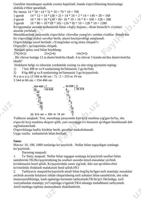 4 • (10 + 2) = □ 16•80 = 16• (8•10) = □ iv. mustahkamlash. mashqdagi hisoblash usullaridan foydalanib quyi-dagi misollarni yeching: 12•20=240 | 12•15=180 | 14•60=840 | 14•17=238 o'quvchilar 94 ta archa o'yinchog'i yasadilar. shu-lardan 32 tasi bayroqchalar, yulduzchalar esa undan 9 ta kam, qolganlari qor parchalari. bolalar nechta qor parchasi yasashgan? bir olmaning massasi 100 g bo'lib, u ikkinchi olmaning massasidan 2 marta kam. ikkala olmaning massasini toping. hisoblang: 75 m 24 sm : 9 6 so'm : 5 tiyin 6 kg 375 g : 5 70 dm : 2 sm v. uyga vazifa: 127 432 va 93 599 sonlarining yig'indisi va ayirmasini toping. «doiraviy» misollarni yeching: 605 + 29 897=30502 30 502 - 13 478=17024 5 445 : 9=605 17 024•6=102144 34 048 - 28 603=5445 102 144 : 3==34048 «shokolad» konfetining donasi shartli ravishda 4 «jeton», «ayiqcha» konfetining donasi esa 2 «jeton» turadi. bolada 10 «jeton» …