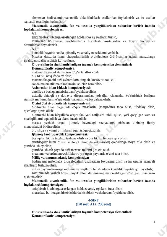 ik hayotda sodda iqtisodiy va amaliy masalalarni yechish. mazkur dasturda fanni chuqurlashtirilib o‘qitiladigan 2-3-4-sinflar uchun mavzularga ajratilgan soatlar alohida ko‘rsatilgan. o‘quvchilarda shakllantiriladigan tayanch kompetensiya elementlari: kommunikativ kompetensiya: matematikaga oid atamalarni to‘g‘ri talaffuz etish; o‘z fikrini aniq ifodalay olish; matematikaga oid turli axborotlarni tinglab, ko‘rib tushunish; sodda matematik matn ma’nosini so‘zlab bera olish. axborotlar bilan ishlash kompetensiyasi: darslik va boshqa manbalardan foydalana olish; ustunli, chiziqli va doiraviy diagrammalar, jadvallar, chizmalar ko‘rinishida berilgan statistik ma’lumotlarni o‘qiy olish, tushunish va foydalana olish. o‘zini o‘zi rivojlantirish kompetensiyasi: o‘qituvchi bilan birgalikda o‘quv masalasini (maqsadini) topa olish, ifodalay olish, qismlarga ajrata olish; o‘qituvchi bilan birgalikda o‘quv faoliyati natijasini tahlil qilish, yo‘l qo‘yilgan xato va noaniqliklarni topa olish va ularni tuzata olish; masala yechish orqali ijtimoiy hayotdagi vaziyatlarga nisbatan o‘zining ijobiy munosabatini bildira olish; o‘qishga va yangi bilimlarni egallashga qiziqish. ijtimoiy faol fuqarolik kompetensiyasi: boshqalar fikrini tinglab, tushuna olish va o‘z fikrini himoya qila olish; atrofdagilar bilan …