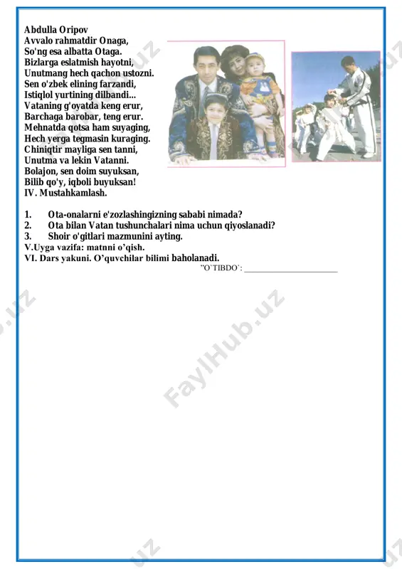 etensiya elementlari: matnlarni tinglab tushuna oladi,ularni ongli,ifodali,to’g’ri va tez oqiy olishga o’rgatadi. badiiy asarlarni tahlil qilish kompetensiyasi: o’rganilgan asarlarning nomi,mazmuni va qahramonlarini ajrata oladi. dars turi: yangi tushuncha bilimlarni beruvchi , musobaqa. darsning jihozi va metodi: «klasterlar», mavzuga oid testlar, rasmli ko’rgazmalar, plakat va bukletlar. darsning borishi: tashkiliy qism: a) o’quvchilar bilan salomlashish; b) darsga o’quvchilarni tayyorlash; c) davomatni aniqlash; ii. o’tgan mavzuni mustahkamlash (10 daqiqa). a) o’quvchilar vatan haqida maqollar aytadi. vatan ahqida she’rlar aytishadi. test sinovi. 1. o'zbekiston respublikasi qachon mustaqil bo'ldi? a) 1991 yil 1 sentabr. b) 1992 yil 1 sentabr. s) 1991 yil 12 oktabr. 2. o'zbekiston respublikasining davlat madhiyasi qachon tasdiqlangan? a) 1992 yil 8 dekabr. b) 1992 yil 10 oktabr. s) 1992 yil 2 dekabr. 3. o’zbekiston respublikasining davlat gerbi qachon tasdiqlangan? a) 1991 yil 2 iyul. b) 1992 yil 2 iyul. s) 1991 yil 10 noyabr. iii.yangi mavzu bayoni. iqboli buyuksan abdulla oripov …