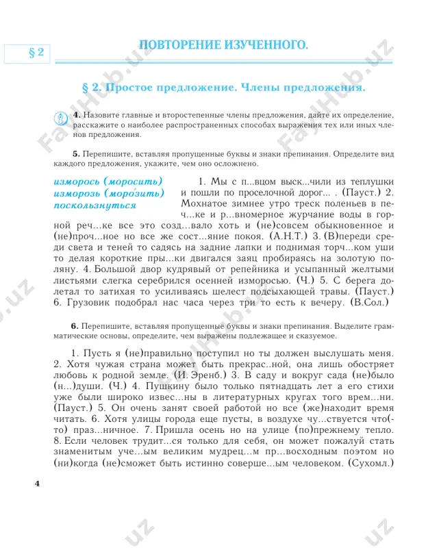 #� 5,81-7*.1f.(?� .8� -781+20.� 07870.� (,,@g.;.� /*,� 1.2+;. , '� (� =-,*.13.0, @� 5:=.f.*+�(;,a3,=,2/.3+33:+�=-+2;,a+3.4�(�=-.27*,/3: � 3+,a.2733,� =-.(;7;� *+;+b-7 (� �-+,@-78'9*+� =-,(*:+� =-+2;,a+3.4� 1� (;,a3,=,2/.3+33:+� (� =-.27*,/3:� 7� 184*?� 37(� 37 -:@7;0'#� �#� o'1(*1,17;,(?� =-.@;.a+3.+� 1+(3:#� �#� k78+*:� (,,@� g7c*� ,� (*-,.*+;?(*1+� ..# � >*�� 79*+� ,=-+2+;+3.+� =-4 &� �-+,@-78'9*+�=-+2;,a+3.4�(�=-4 7#� $�#%� �#� �� #� $�#%��# k2+ a+� 1,a7*:9t �)� (=-,(.;� 4� '� �71+;?./7#� $�#%� �#� ��'!� -7((07a. ;� ,=,;3.*+�*+0(*�=,26,24g. '!� 3,� =-.� n*, =� �+-+=.f.*+�=-+2;,a+3.4!�-7((*71;44�8370.�=-+=.373.4#��,2/+-03.*+�(,� c83:+� (;,17# �#� �� (;:f3,� @:;,� 2,� -7((1+*7� 070� ;.0,17;� d-73>'8#� $r#%� �#� 5 b,(*.3'c� 1,f+;� 07 >� �-+,@-78'9*+� (;,a3,=,2/.3+33:+� =-+2;,a+3.4� (� =-.27*,/3: .0;,3#� �# m,9� 2-'b� (,,@g.;!� /*,� +b,� =;73:� 37� @;.a79f'c� 3+2+� ;c� .8 ?� �.(? �� 7=, .7;?3:+� ';.>:)� .� 12-'b =-4 7� (*+3,9!� .(=+g-+33,9� ;.f793.07 '# �7� ,(3,173..� (1,.6� 37@;c2+3.9� 2,=,;3.*+� (;+2'cg.+� 1:1,2:" ' (; ���� ���� ���� ���� ���� ������ �� � ������������� ������ ��� ��� ��� ��� ��� �������� …