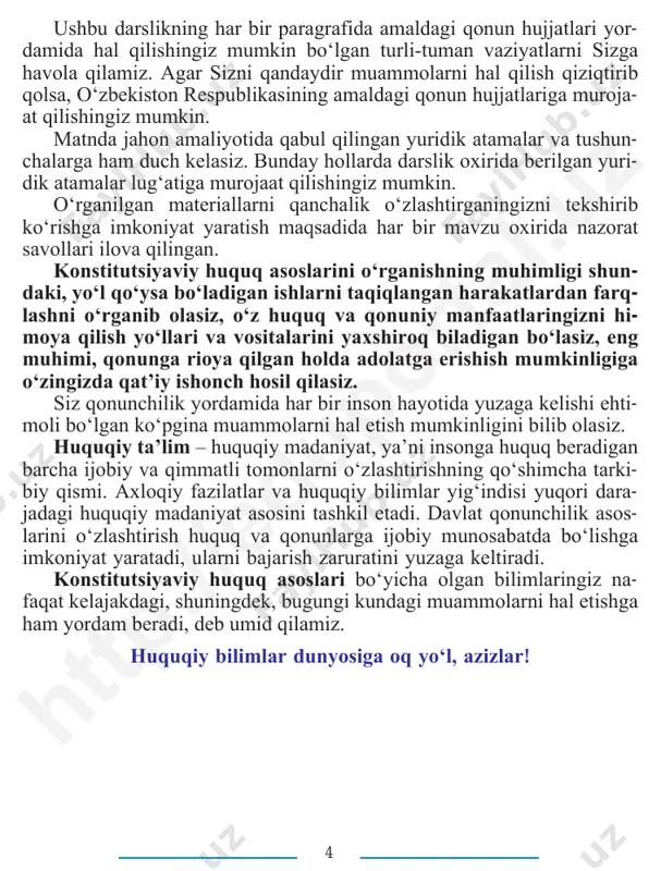 niyatli va taraqqiyparvar jamiyat hayotida asosiy qonun bo‘lgan konstitutsiya muhim rol o‘ynashini yaxshi bilib oldingiz. chunki konstitutsiyada davlat tomonidan eng barqaror, doi- miy huquqlar va jamiyat hayoti me’yorlari mustahkamlab qo‘yilgan. «konstitutsiya» lotincha «constitutio» so‘zidan olingan bo‘lib, «belgi- lash», «tuzilish» degan ma’nolarni anglatadi, ya’ni konstitutsiya jamiyat va davlat tuzilishini, davlat hokimiyati va boshqaruv organlarini tuzish hamda ularning ish faoliyati asosiy prinsiplari va vakolatlarini, fuqarolar asosiy huquqlari va burchlarini, jamiyat va shaxs o‘rtasidagi munosabat- larni belgilab beradi. http ://e duporta l.u z 6 qolgan barcha qonunlar, kodekslar, qarorlar va farmonlar konstitutsiya negizida va unga muvofiq tarzda qabul qilinadi. bu esa davlatning har bir me’yoriy hujjati konstitutsiyaga mos kelishi shart ekanligini anglata- di. konstitutsiya jamiyat hayotining barcha sohalariga, siyosiy, iqtisodiy, ma’naviy-axloqiy, maishiy, mehnat faoliyati, shaxsiy hayotga va boshqa- larga ta’sir o‘tkazadi. mamlakatimizda o‘zbekiston respublikasi konstitutsiyasi va qo- nunlari ustunligi so‘zsiz tan olinadi. konstitutsiya – davlatning asosiy qonuni, unda inson va fuqaro- ning huquq …
