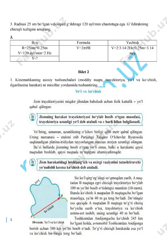 borligi tufayli jkm ning tezligitii tosaldan ushirib yoki kaitiay- tirib buhnaydi. jlstn holatinl o ‘2garl irish udiun m a'juju vaqt kerak. ma lum tuzlikda kelayotgan avtomobil bitdattiga lo xtay olmaydi. shu tezlikda kclayolgan poyczd sostavlnlng lo'xtashi uchun y ana ha in ki)pii>q vaqt va niasofa kerak bo'ladi. shutting uchuii yutib kelayolgau transport vos it asi oldini kesib o t i s h juda xavfii. transport vosit ashling lo 'xtashi davomida bosib o tgan y o 'll lormozla* nish m asufasi deb ataladi. 2. molekulyar kinetik nazariyaning asosiy tenglamasi. m r t ’ l u m k i , í n o l & k u l a n i q ü (cili&t qaricltíi krtilíi bivlsík si tundía qíiniq /j' h-eelsi tiritad i va ga/nieig hiisei devoriga bosimi sbuiicíia ta lla bo'jatíi. y a ’iíi bosím molekulalarnine; ¡ez] i k tarifa hog’ liq. guz ]rn.j l-l'kis éíl] a ri n l …
