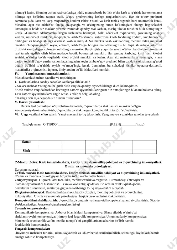 xta, asossiz tushunchadir. sizning o‘zingiz ham yaxshi bilasizki, bizning mustakil davlatimizda har qanday mehnat muhim va hurmatga sazovordir. «sheriklardan orqada qolmaslik uchun» kasb tanlash. to‘qqizinchi sinfhi bitirgan bolalaming ko'pchilik qismi o‘rtoqlik yoki do'stlik printsipi boyicha kasb tanlaydilar, faqat birga bo’lishni maqsad qilib o'qishga. ishga kiradilar. xo‘sh, bu yaxshimi yoki yomonmi? agar do‘stlaming qiziqishlari, mayllari, qobiliyatlari bir xil kasb sohasidagi faoliyatga mos kelib qolgan hollarda bu yaxshi, albatta. lekin ulaming birortasi «sheriklari shu kasbni tanlagani uchun» bunday qilgan botsa, u holda yomon, albatta. bunday hollarda odatda kishi afsuslanib qoladi va oradan uzoq vaqt o'tgach, ba'zan esa mashaqqatli sarsongarchilikdan key in dastlabki tanlagan kasbini o‘zgartirishga majbur bo’ladi. albatta, bi-ror joyda o’rtog‘ing bilan yonma-yon ishlashga nima etsin. lekin har bir kishi o‘z mehnat yotini tanlar ekan, eng avvalo, shu kasb men ishlay oladigan sohamikan, bu ishni eplay olarmikanman, shu kasbga mos kelarmikanman, shu sohada ishlasam qanday natijalami ko’rga kiritarkinman? degan savollar togiisida oylab …