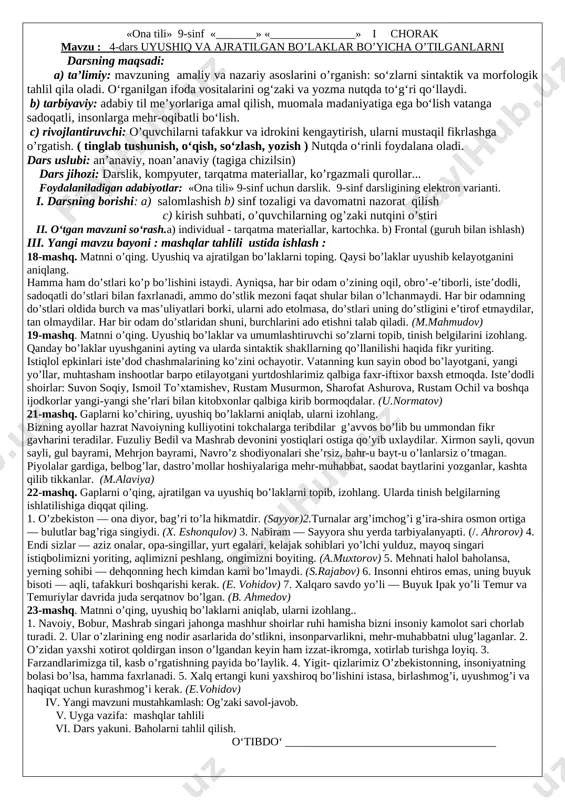 ating. do’stlik qanchalar xilma-xil imtiyozlarni o’zida jamlagan! qayoqqa qaramang, u sizning xizmatingizda. u hamma joyda muhayyo. u hech vaqt joningizga tegmaydi. u hech qachon shunchaki kelmaydi. u muvaffaqiyatlarga yangicha mazmun baxsh etadi. u ko’maklashganda har qanday omadsizliklar barham topadi. (sitseron) 5-mashq. matnni o’qing. gaplarni so’z birikmalariga ajrating. tobe so’zning hokim so’zga qanday vosita yordamida bog’lanayotganini va bog’lanish turini aniqlang. oqshomdan boshlangay, odatda, tonglar, sukutdan uzilgay gulduros, bonglar boshing bukma sira, xokisor banda, erta ruhing topgay oliy ohanglar. (a.oripov) 6-mashq. gaplarni ko’chiring, so’z birikmalarini aniqlab, ularni izohlang. 1. yoshlikda zahmat chekib ilm o’rgansang, kasb-hunar egallasang, qariganda rohat topasan. (koshifiy) 2. bilimsiz kishining ko’ngli xurofotga moyil bo’ladi. (beruniy) 3. er kishiga zeb-u ziynat hikmat va donishdir. (alisher navoiy) .4. ilm ibodatdan afzal. (hadis) 5. ilm asosiga qurilmagan ulug’likning oxiri xorlikdir. (yusuf xos hojib) 8-mashq. matnni o’qing, so’z birikmalarini aniqlab, hokim so’zning tobe so’zga bog’lanish usullariga diqqat qiling. bir kishining bir necha o’g’illari …