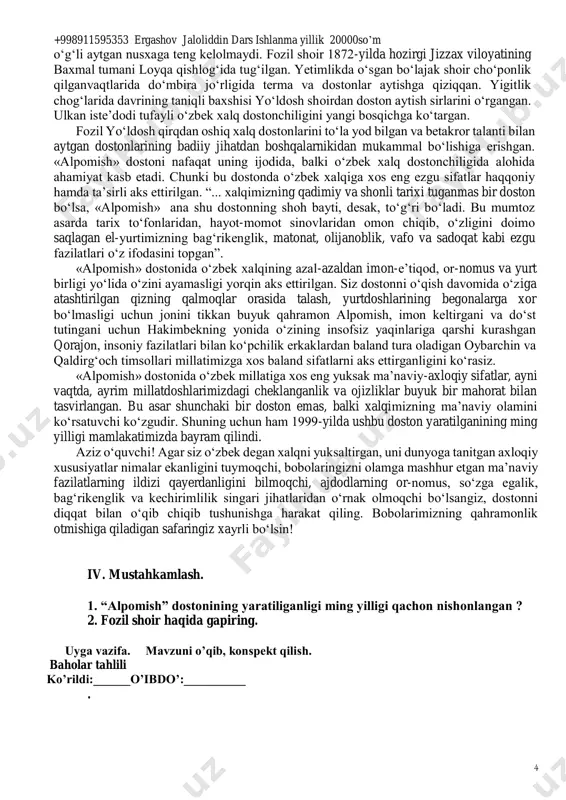 belgilashda uning adabiyoti hal qiluvchi ahamiyatga ega bo‘ladi. chunki milliy adabiyot milliy ruhni aks ettiradi. milliy ruhni to‘laqonli aks ettirish va uni saqlab qolishda boshqa birorbir vosita badiiy adabiyotga teng kelolmaydi. shuning uchun ham adabiyoti bo‘lmagan millat unutilishga mahkumdir. bilasizki, badiiy adabiyotning quroli so‘zdir. turli bosqinchilar uzoq yillar mobaynida turkiy millatlarni o‘zlariga qo‘shib, singdirib olish yo‘li bilan yo‘qotib yuborishga urindilar. ular chegaralarni, saltanatlarni yo‘qota oldilar. lekin tilimizni yo‘q qilolmadilar. chunki turkiy ota tilimiz faqat o‘zaro so‘zlashuv vositasigina bo‘lib qolmay, yassaviy, navoiy, bobur, mashrab, fuzuliy, maxtumquli, ogahiy, abay singari adiblarning asarlari yaratilgan til ham edi. turkiy tilda yaratilgan bu asarlarda turkiy xalqlarning otashin ruhi ham aks etgandi. ma’lumki, ruh abadiydir. milliy ruhi saqlab qolingan millat esa yashayveradi. negaki, millat o‘z adiblari va ularning asarlariga tayanib, o‘z milliy ruhini tiklab olaverdi. o‘z ruhiyatiga ega millat hech qachon o‘zligidan voz kechmaydi +998911595353 ergashov jaloliddin dars ishlanma yillik 20000so’m 3 iv. mustahkamlash. savol va …