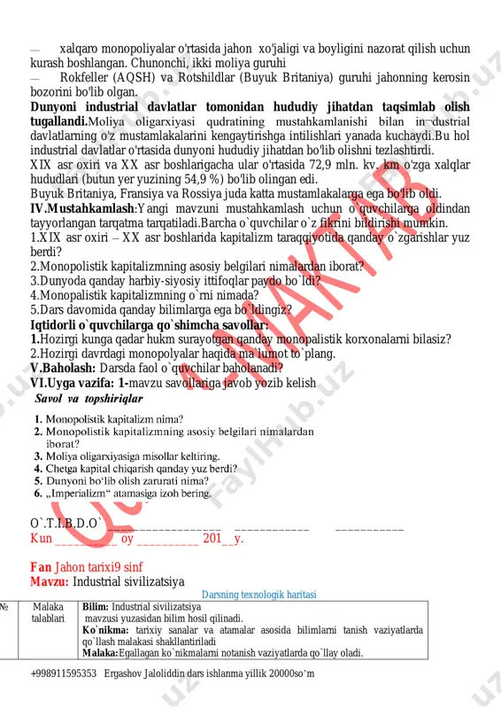 ning o'z tarixini bilish jahon tarixi, umumbashariy taraqqiyot qonuniyatlarini o'rganishning asosi ekanligi haqidagi fikrini yodda tutishingiz zarur.siz o'rta umumta'lim maktabining oxirgi, 9- sinfiga qadam qo'ydingiz.maktabni bitirgach akademik litsey yoki kasb-hunar kollejiga kirib o'qiysiz.siz 8- sinfda „jahon tarixi" bo'yicha xix asrning 70-yillarigacha bo'lgan davrni o'rgandingiz.endi jahon tarixining eng qiziqarli, shu bilan birga, murakkab davrini o'rganasiz.chunki, bu davrda dunyoda katta o'zgarishlar yuz berdi.bu davrning asosiy belgisi—ishlab chiqarishda monopolistik kapitalizm qaror topdi.turli xil sindikatlar, kartellar, konsernlar yuzaga keldi.ishlab chiqarish markazlashdi, xorijga kapital chiqarish boshlandi.bir qator davlatlar oldingi 100 yillarda erisha olmagan taraqqiyotga erishdilar. moliya oligarxiyasi vujudga keldi. bu hodisa sanoat va bank kapitalining qo'shilishi natijasida sodir bo'lgan. ishlab chiqarishning markazlashuvi va sanoatning monopoliyalashuvi jarayoni bank faoliyatida kapitalning markazlashuviga olib keldi. kuchli raqobat tufayli kichik banklar xonavayron bo'lib, yirik banklar tarkibiga qo'shilib ketdi. natijada, juda katta moliyaviy qudratga va o'z mamlakatida ulkan siyosiy ta'sirga ham ega bo'lgan moliyaviy markazlar — bank gigantlari (yirik banklar) …