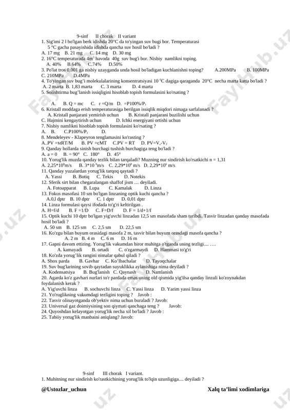 iqlang a. 8,31 j/mol k. v. 750 j/mol c. 8,31 j/ mol d. 8,31 molk/ j 18. mendeleyev va klapeyron tenglamasini aniqlang. a. pv= rt b. pv=mrt/m c. pv =k/t d pv = mt 19. simobli barometr poychasining diametri 3mm . simob sathining kapilyarlik ta'siri tufayli pasayishini hisobga olinsa, bu barometrning ko'rsatishiga qanday tuzatish kiritish mumkin ? a. h 4,7m v. 5 m c. h 6m d. h 3 m 20. ochiq idishda 200c temperaturali gazning zichligini 2 marta kamaytirish uchun uning temperaturasini qanchaga orttirish kerak? a. 300°c b. 293 0c c.400 °c d. 250 °c 21. gimnastikachi turnikda to'la 1 marta aylanganda unda qanday turdagi deformatsiya hosil bo'ladi. javob: 22. absolyut noldan boshlab hisoblanadigan temperatura shkalasi qanday shkala deb ataladi. javob : 23. gaz bosimining temperaturaga bog'lanish grafiklari qanday ataladi ? javob: 24. bug'lanish energiyasi suyuqlikning nimasiga bog'liq? javob: 25. zarralani joylashuvi suyuqliklarniki kabi bo'lsa u qanday jism deyiladi? …